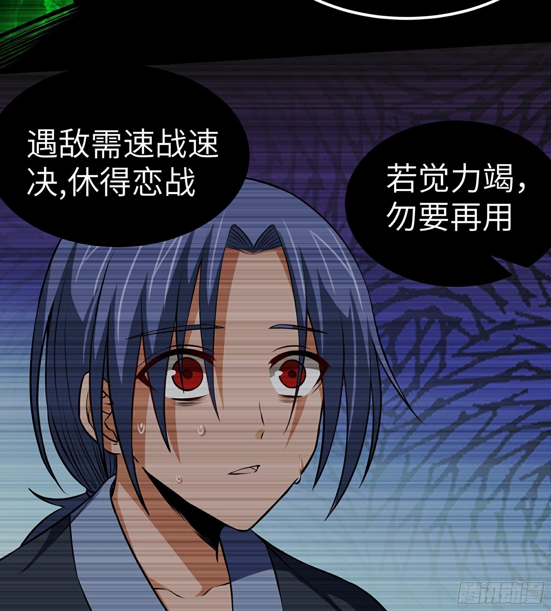 第20话 凋零的彼岸花(1/2)-第21话