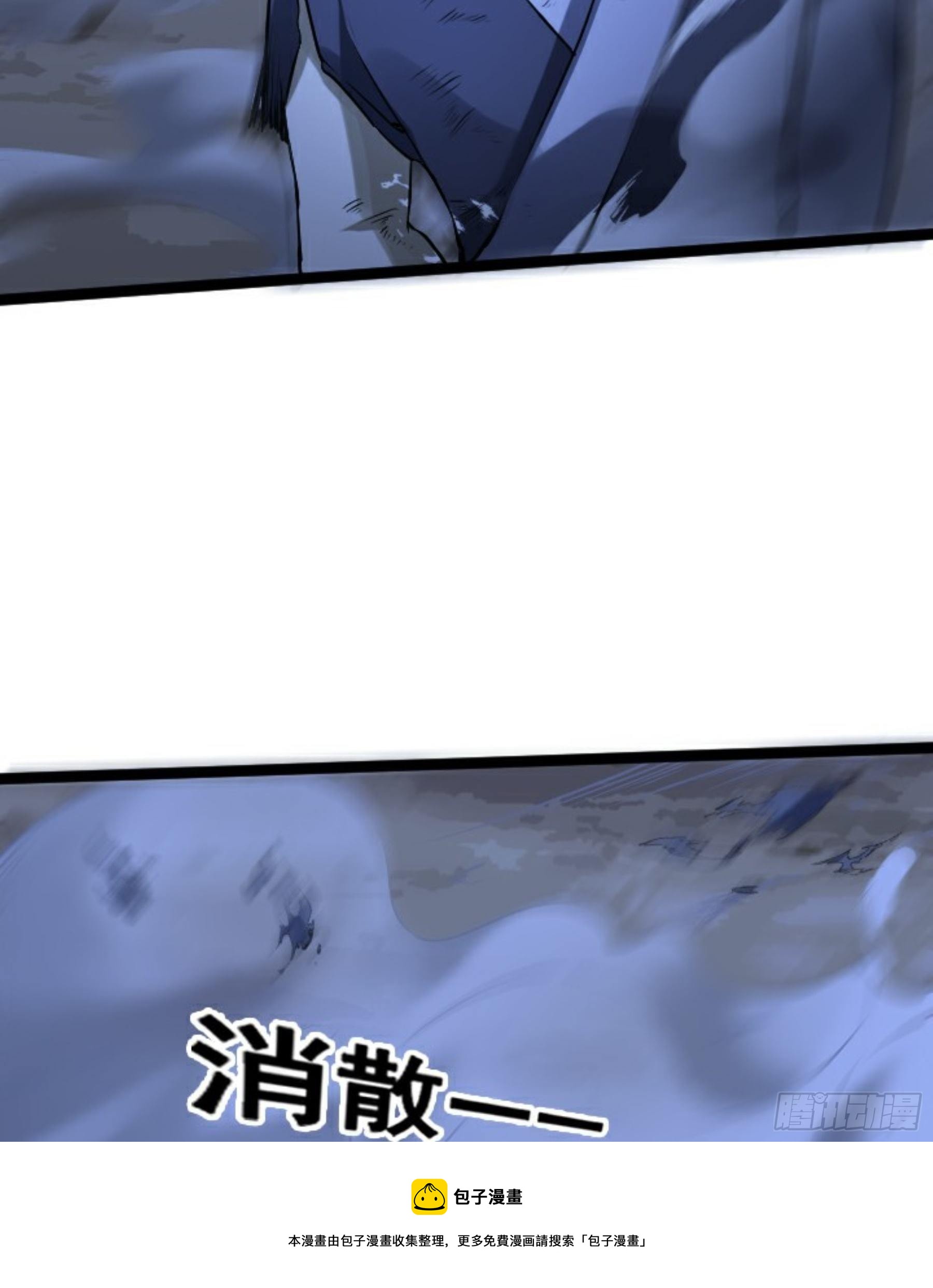 第22话 神秘黑鸦(1/3)-第23话