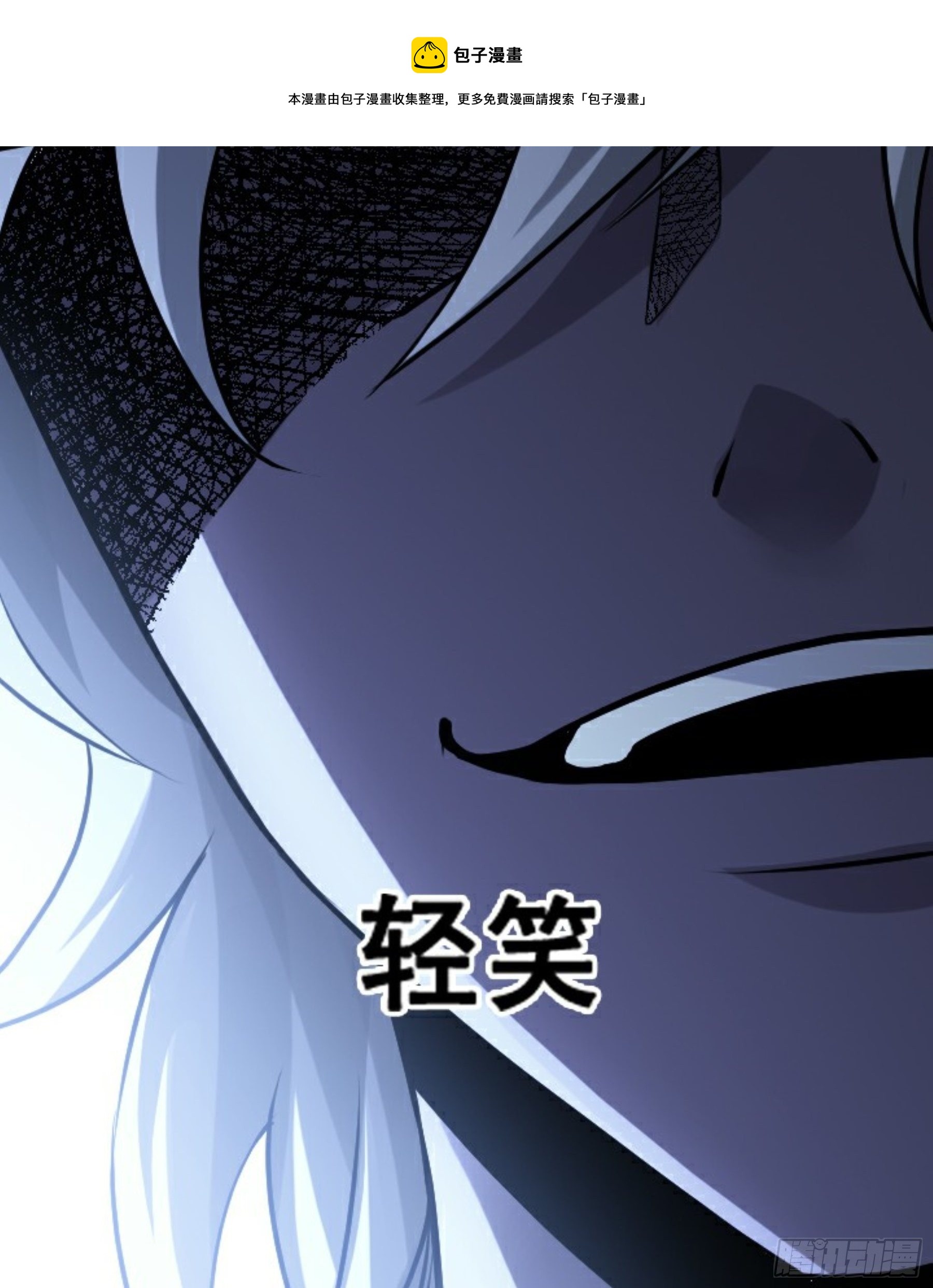 第22话 神秘黑鸦(1/3)-第23话