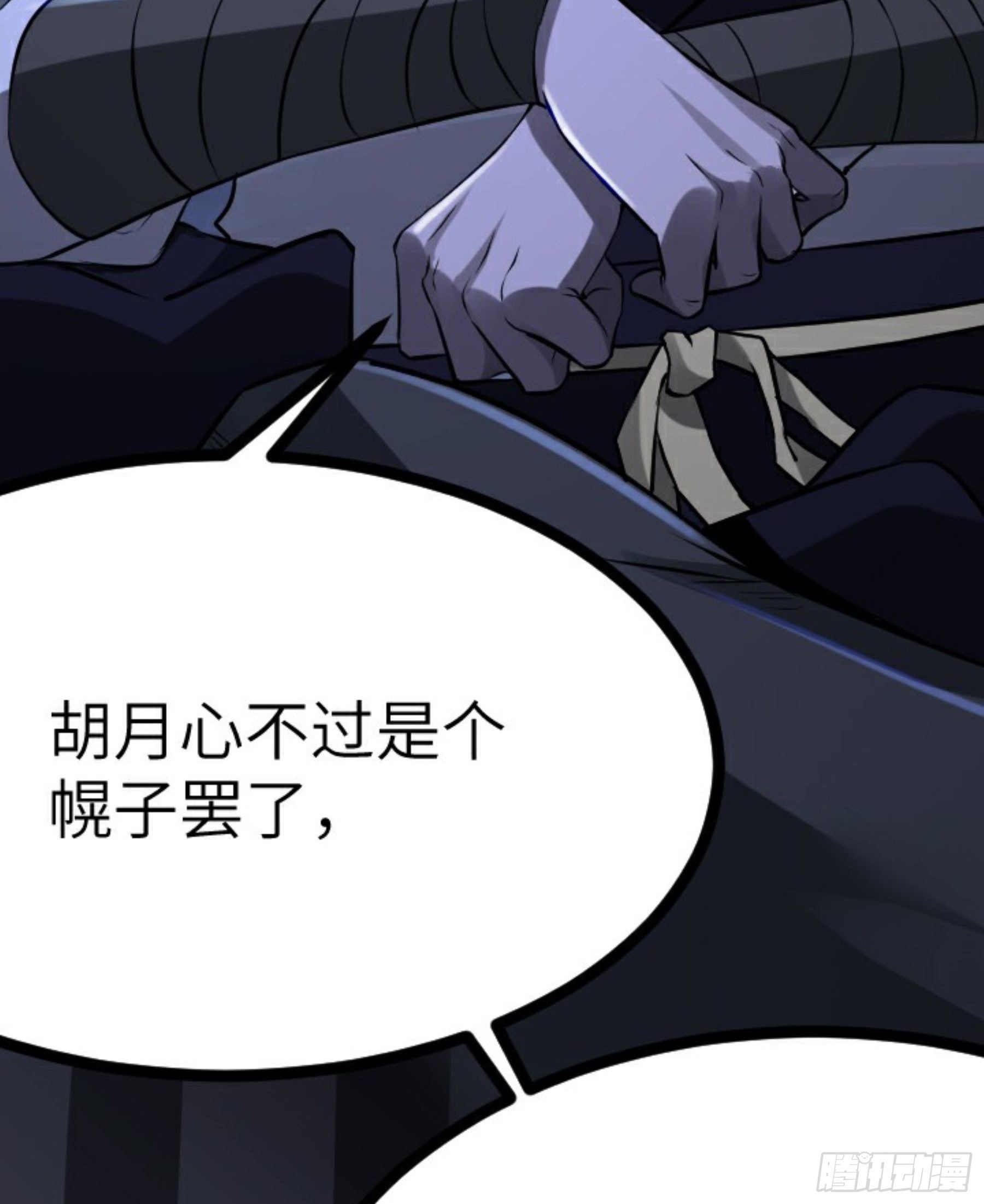 第22话 神秘黑鸦(1/3)-第23话