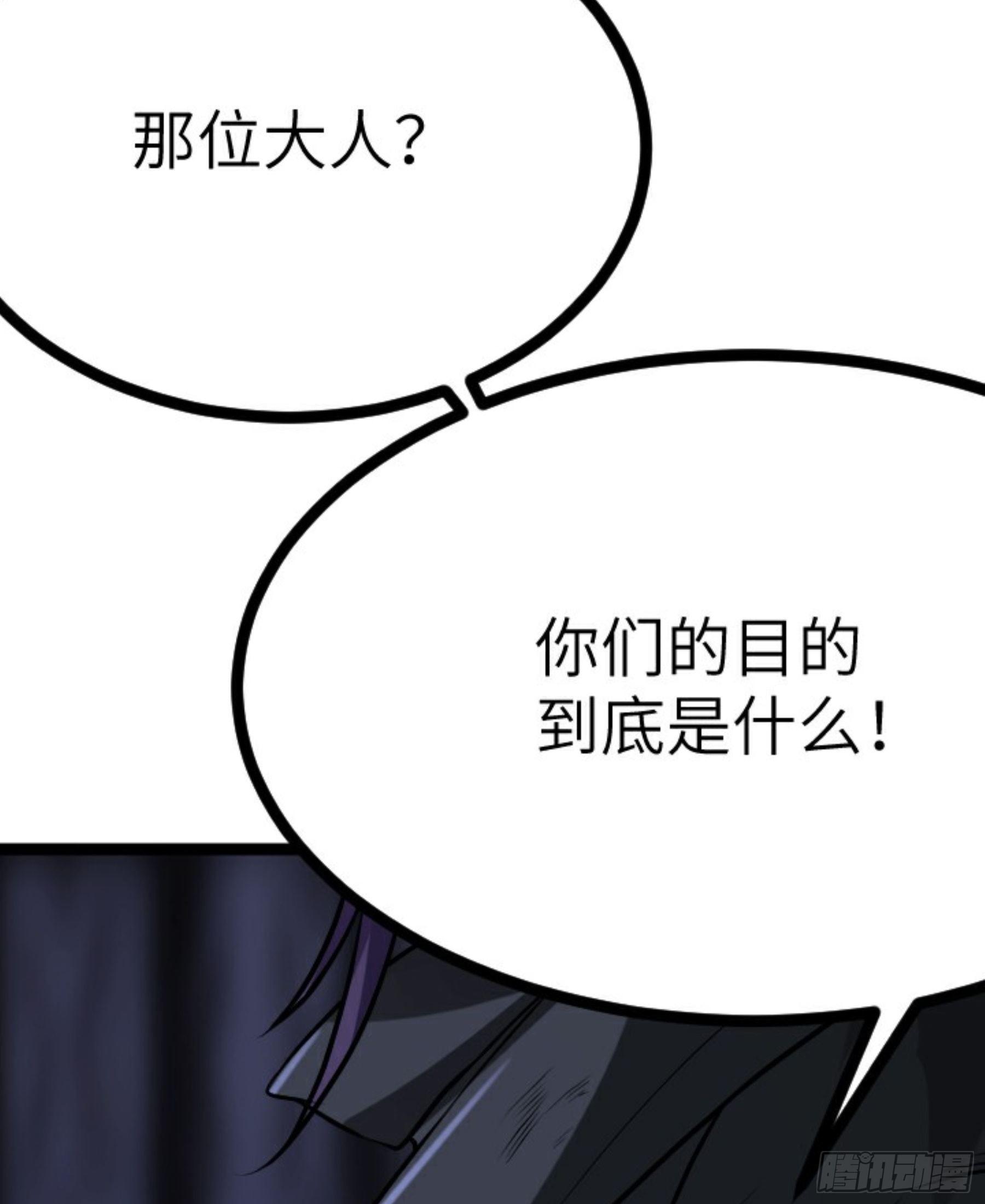 第22话 神秘黑鸦(1/3)-第23话