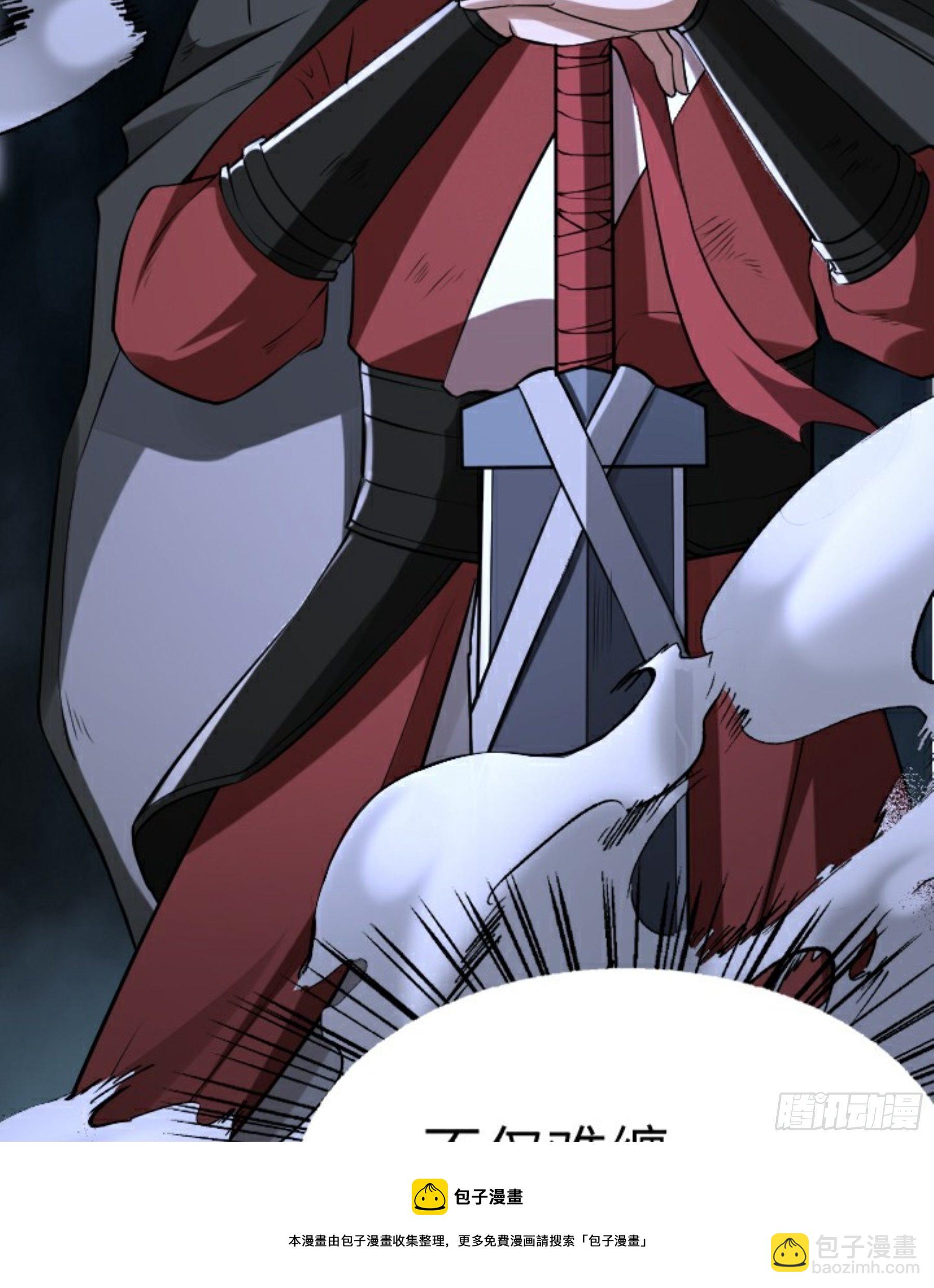 第22话 神秘黑鸦(1/3)-第23话