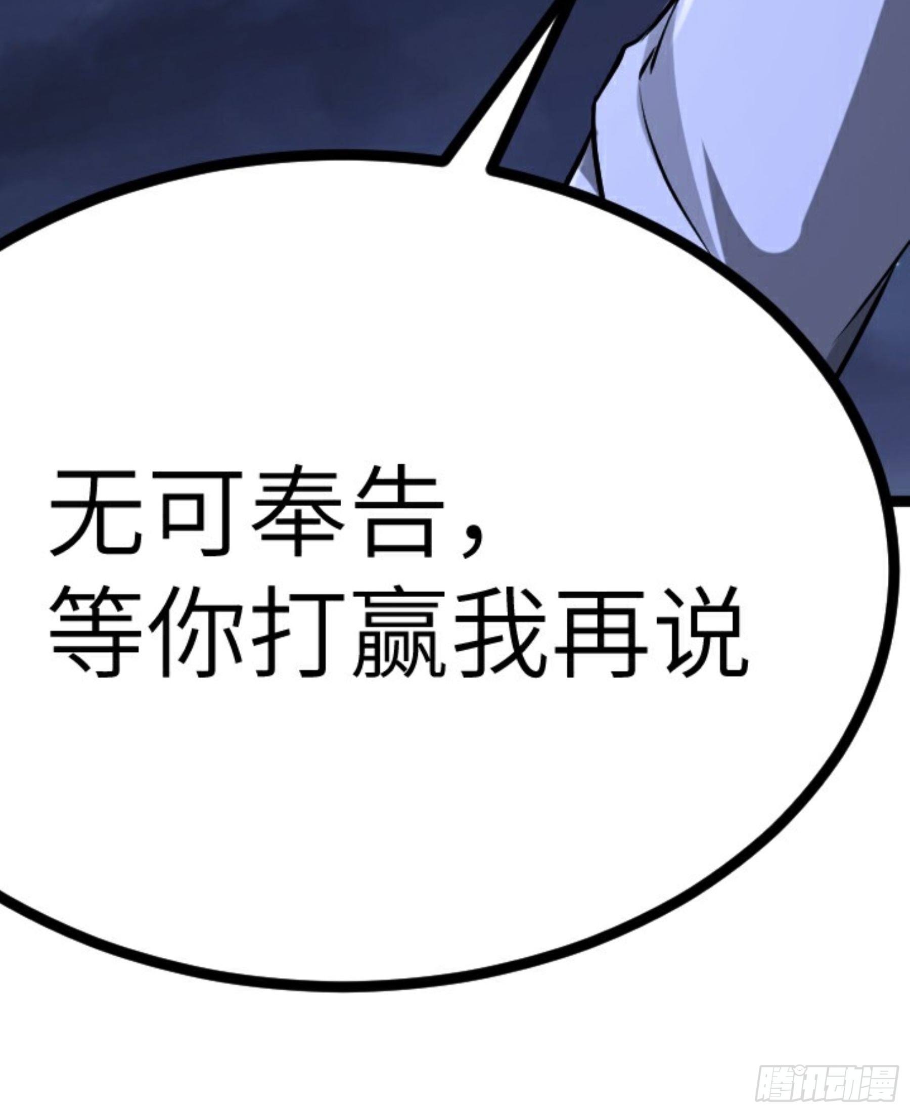 第22话 神秘黑鸦(1/3)-第23话