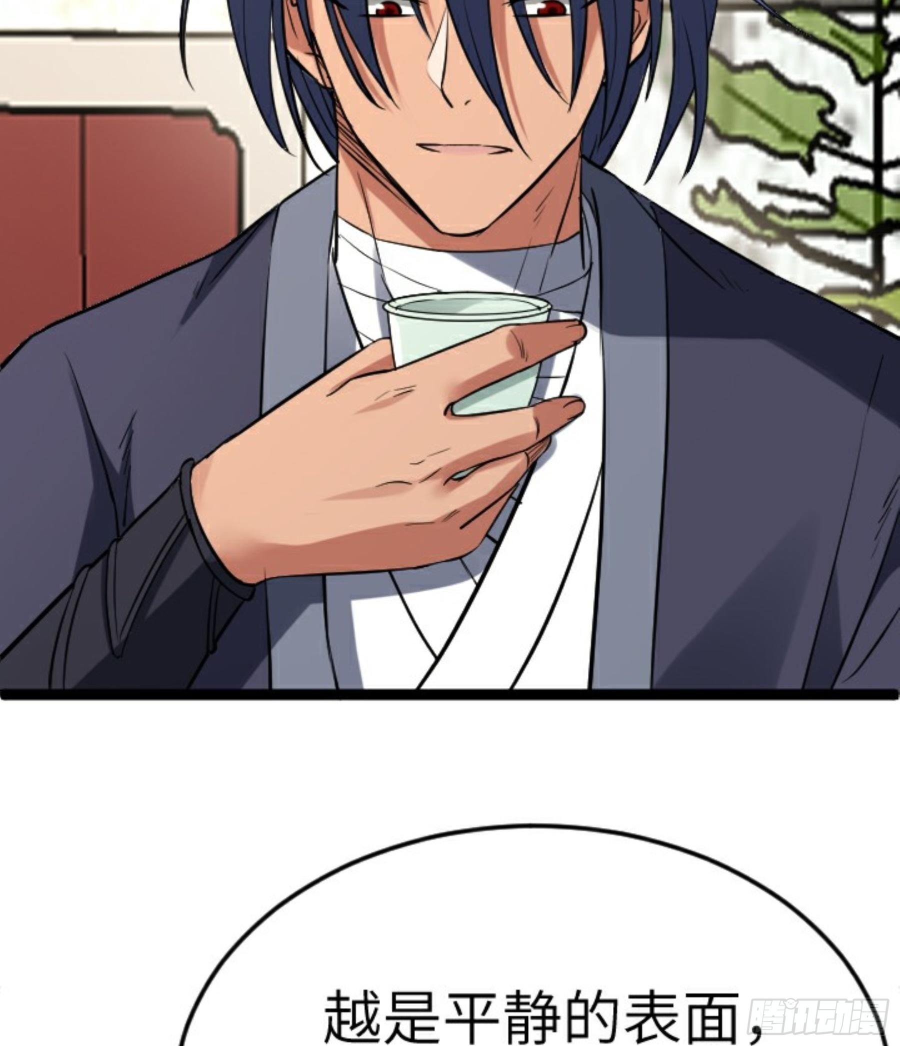 第24话 初入苏州(1/3)-第25话