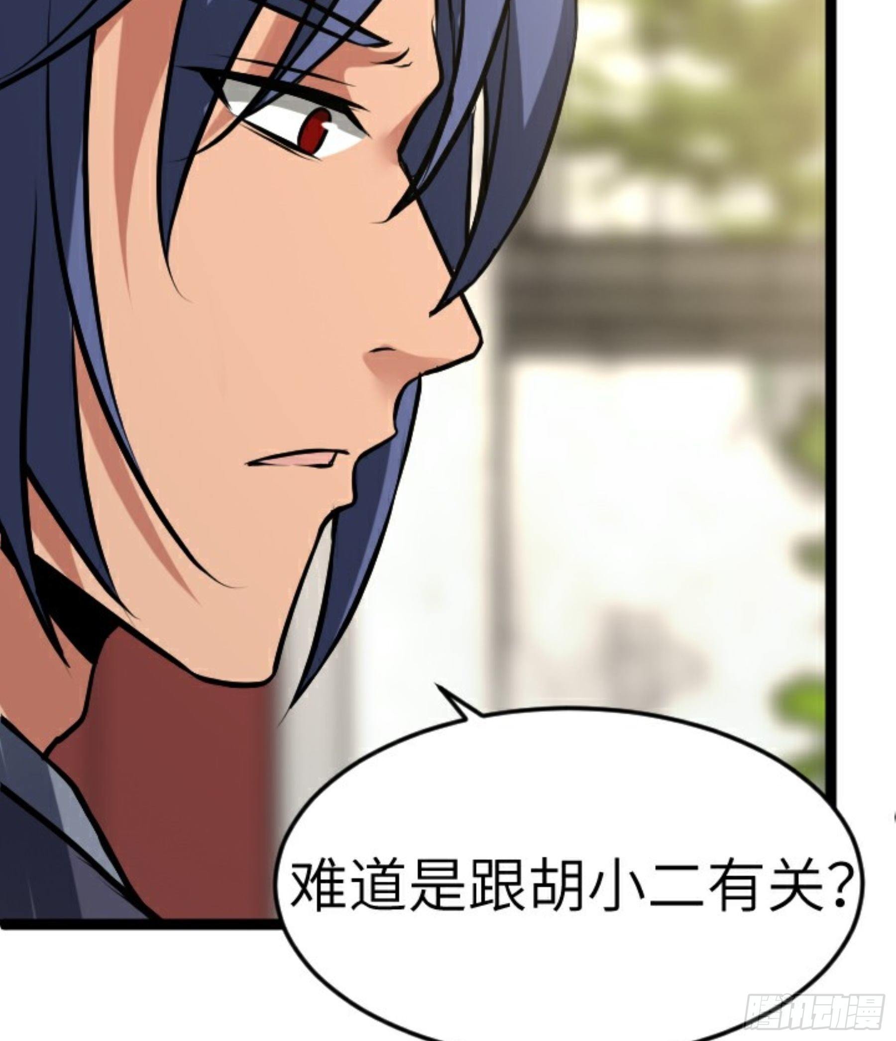 第24话 初入苏州(1/3)-第25话