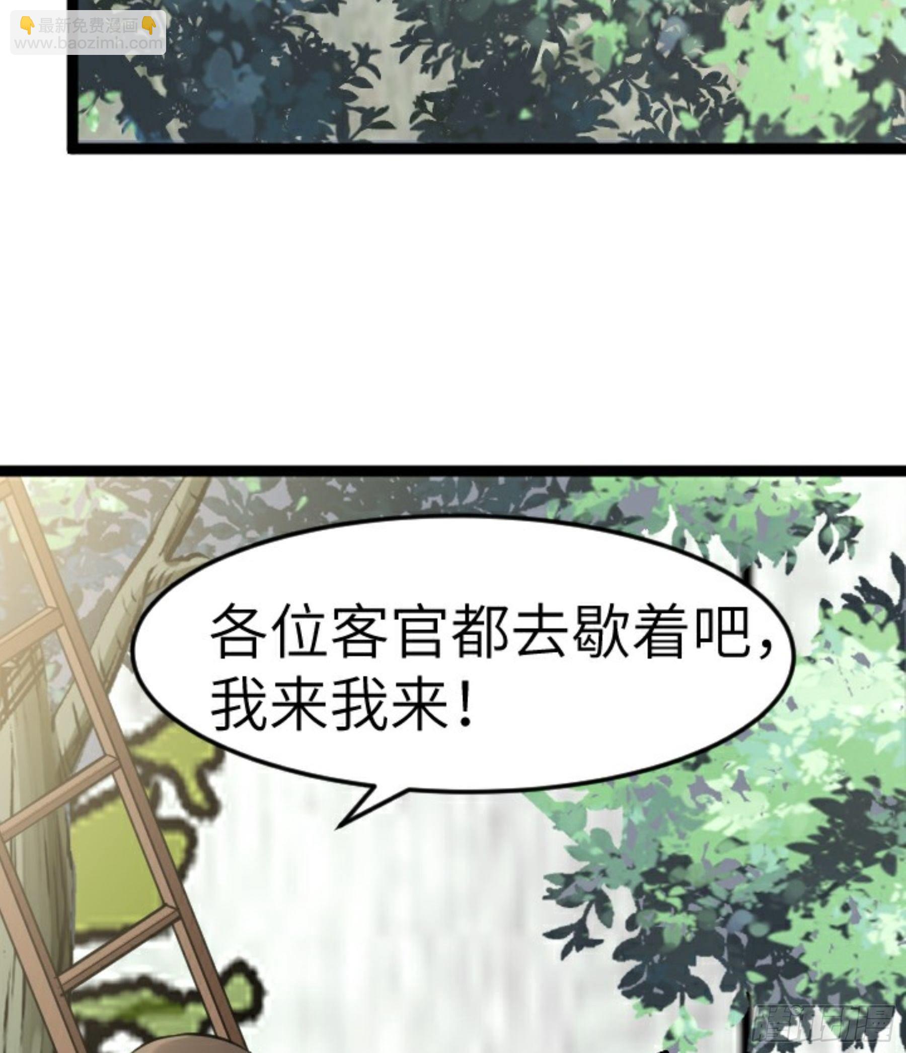 第24话 初入苏州(1/3)-第25话