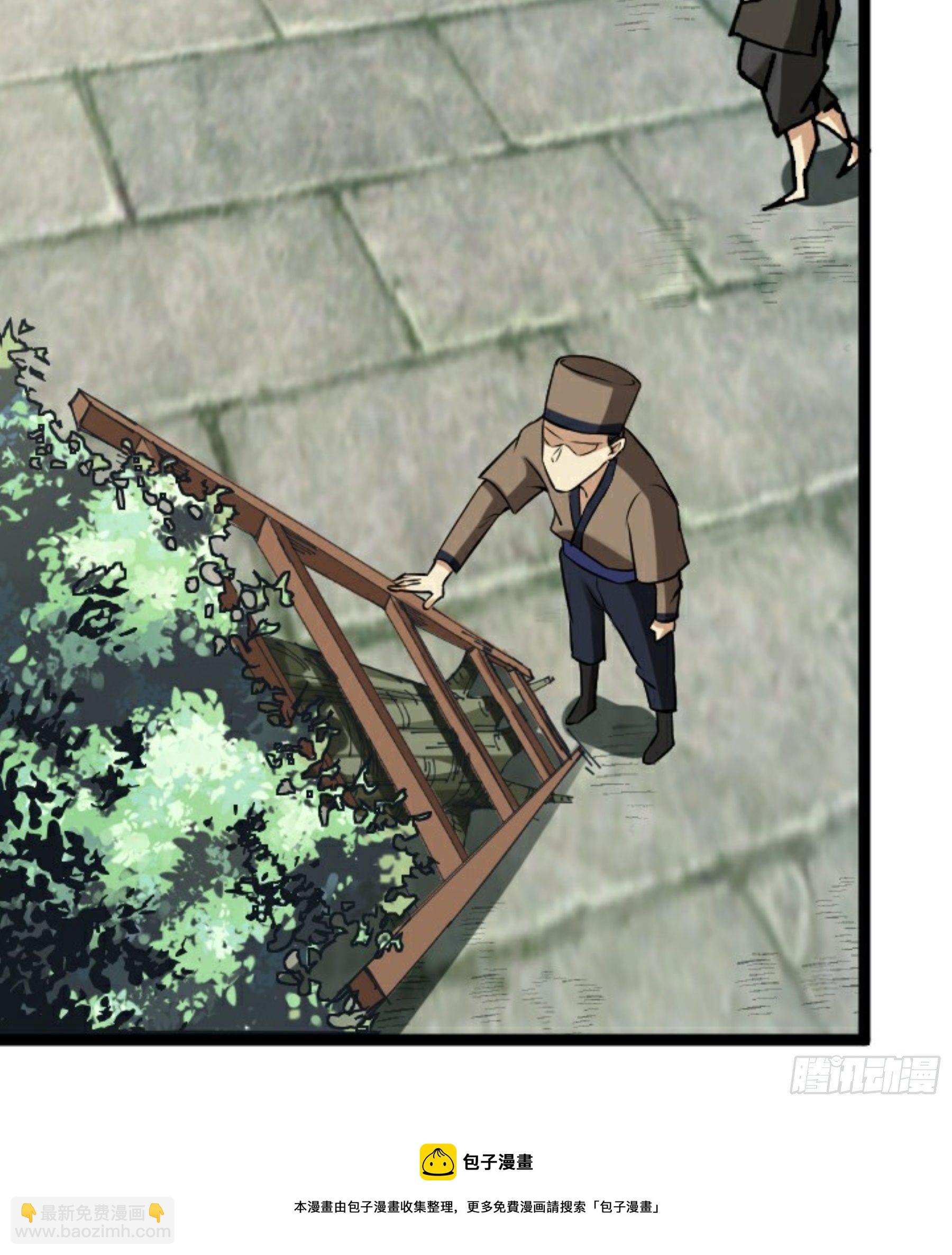 第24话 初入苏州(1/3)-第25话