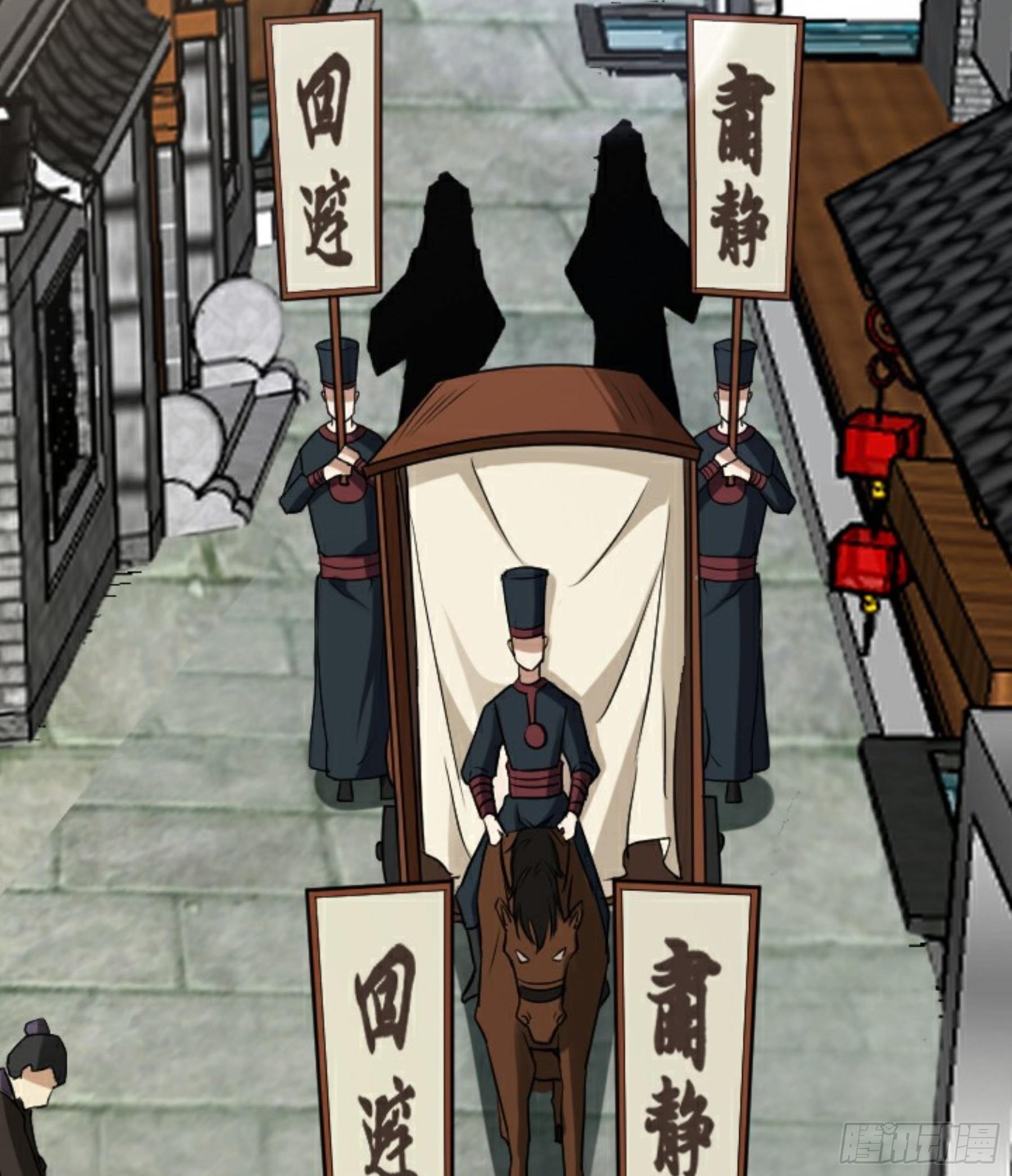 第24话 初入苏州(1/3)-第25话