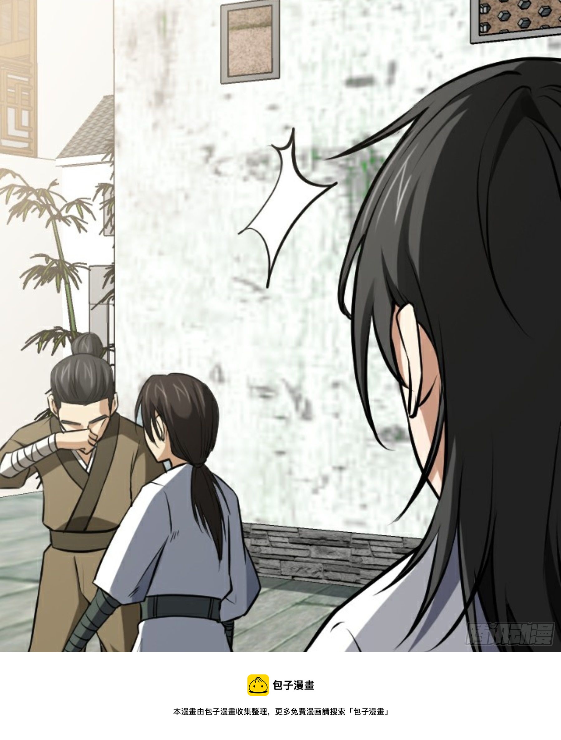 第24话 初入苏州(1/3)-第25话