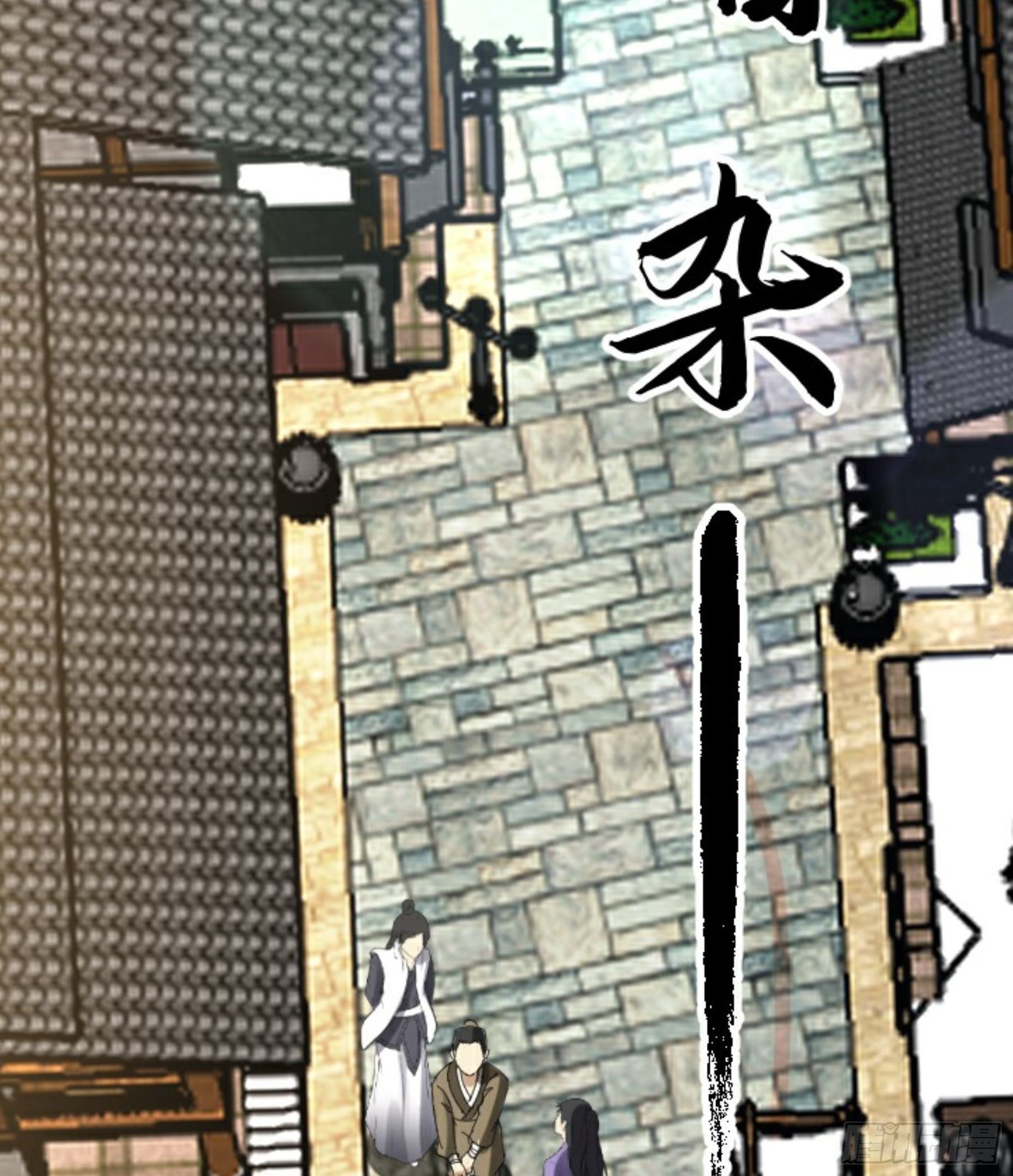 第24话 初入苏州(1/3)-第25话