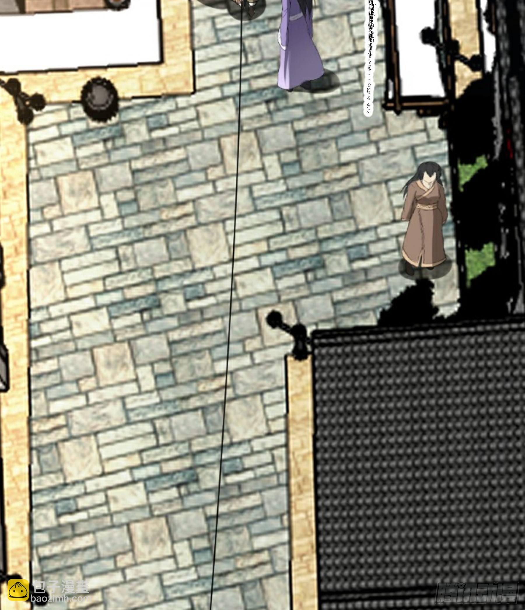 第24话 初入苏州(1/3)-第25话