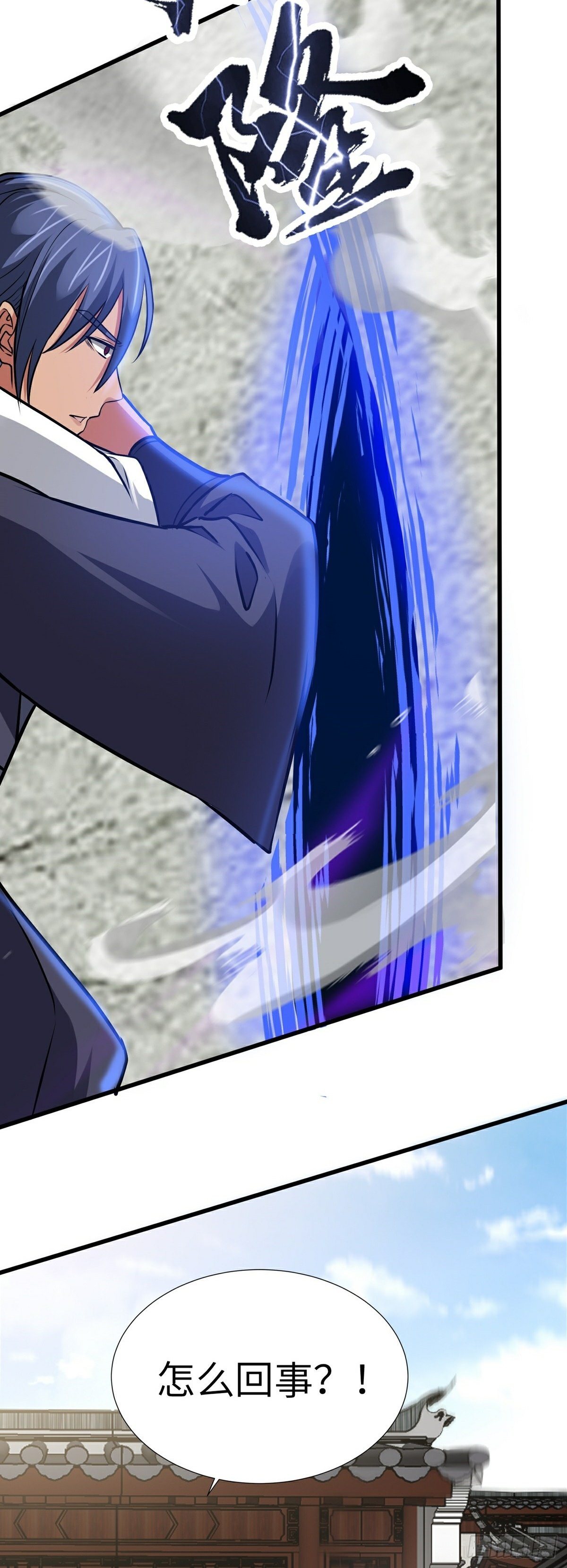 第26话 世外居-第27话