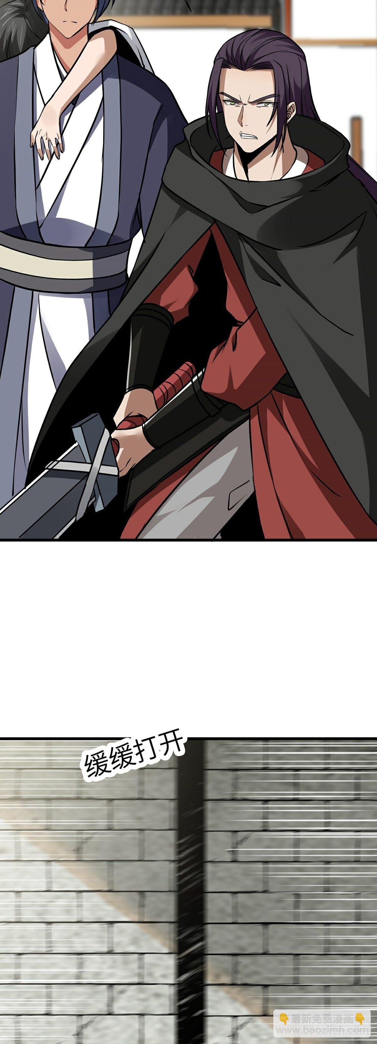 第26话 世外居-第27话