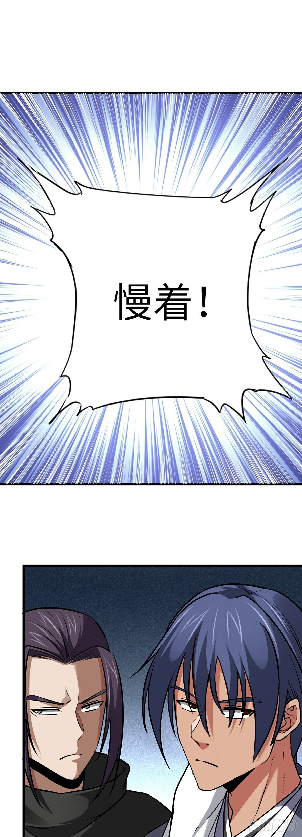 第26话 世外居-第27话