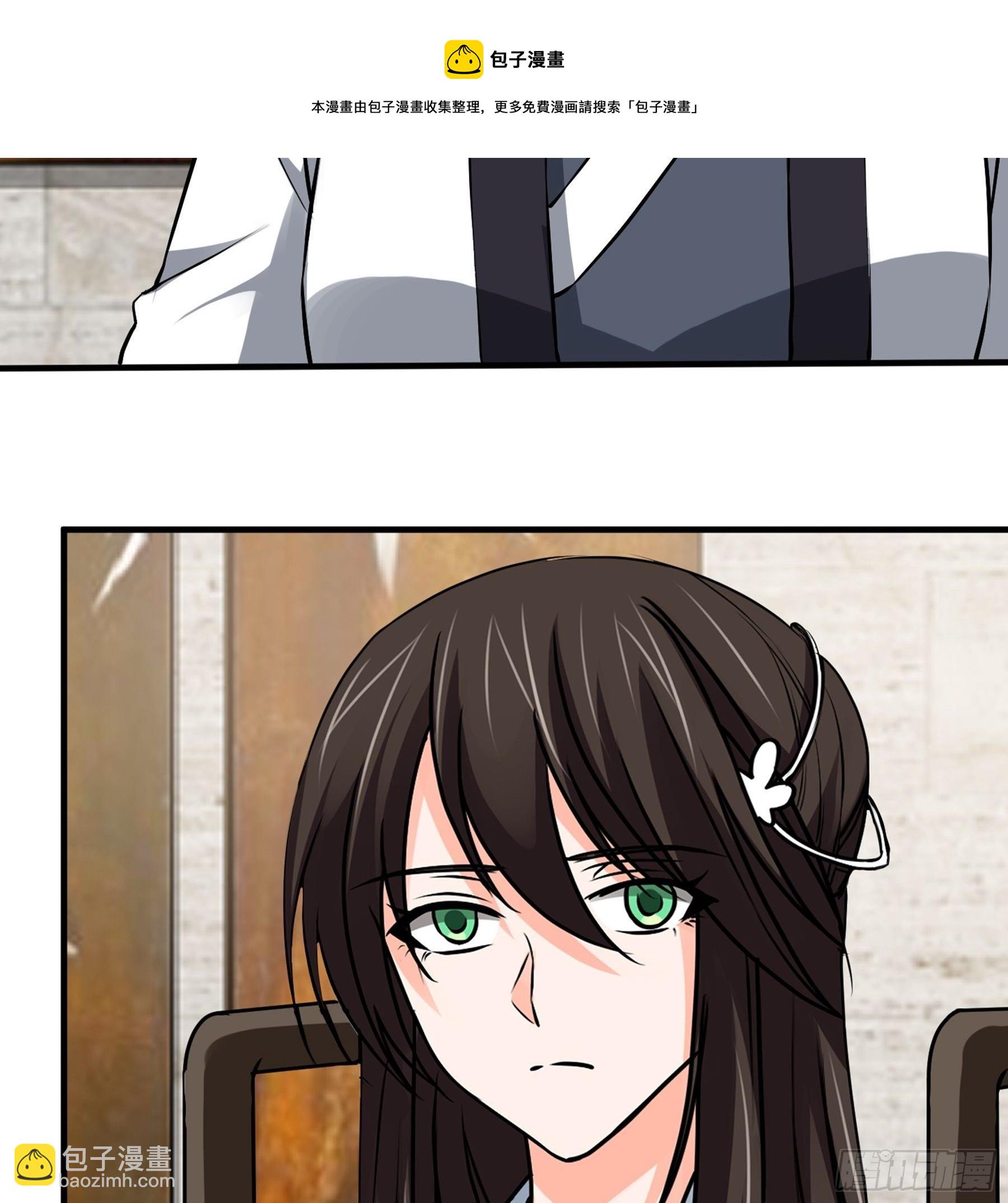 第28话 我相信你(1/2)-第29话