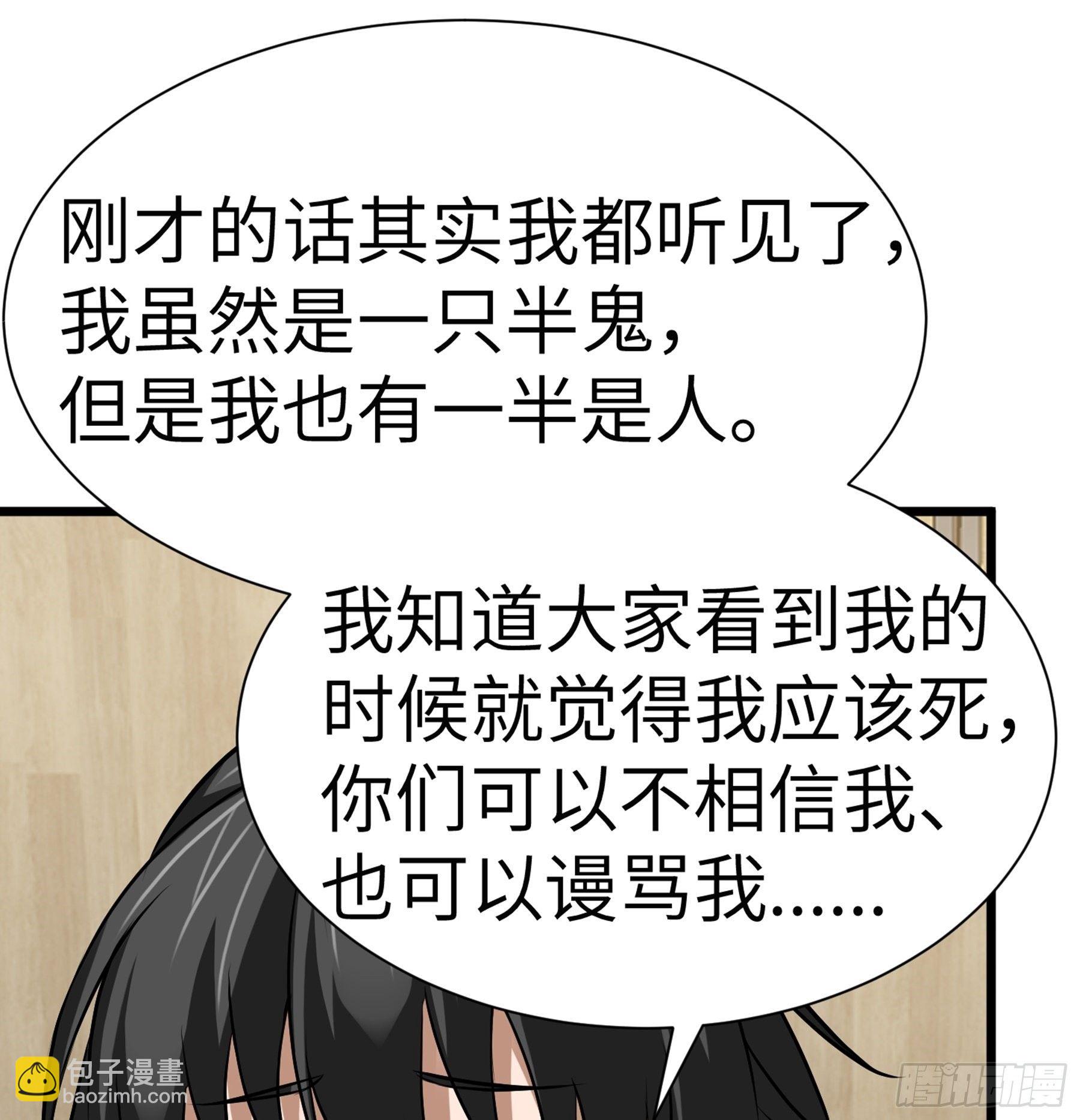 第28话 我相信你(1/2)-第29话