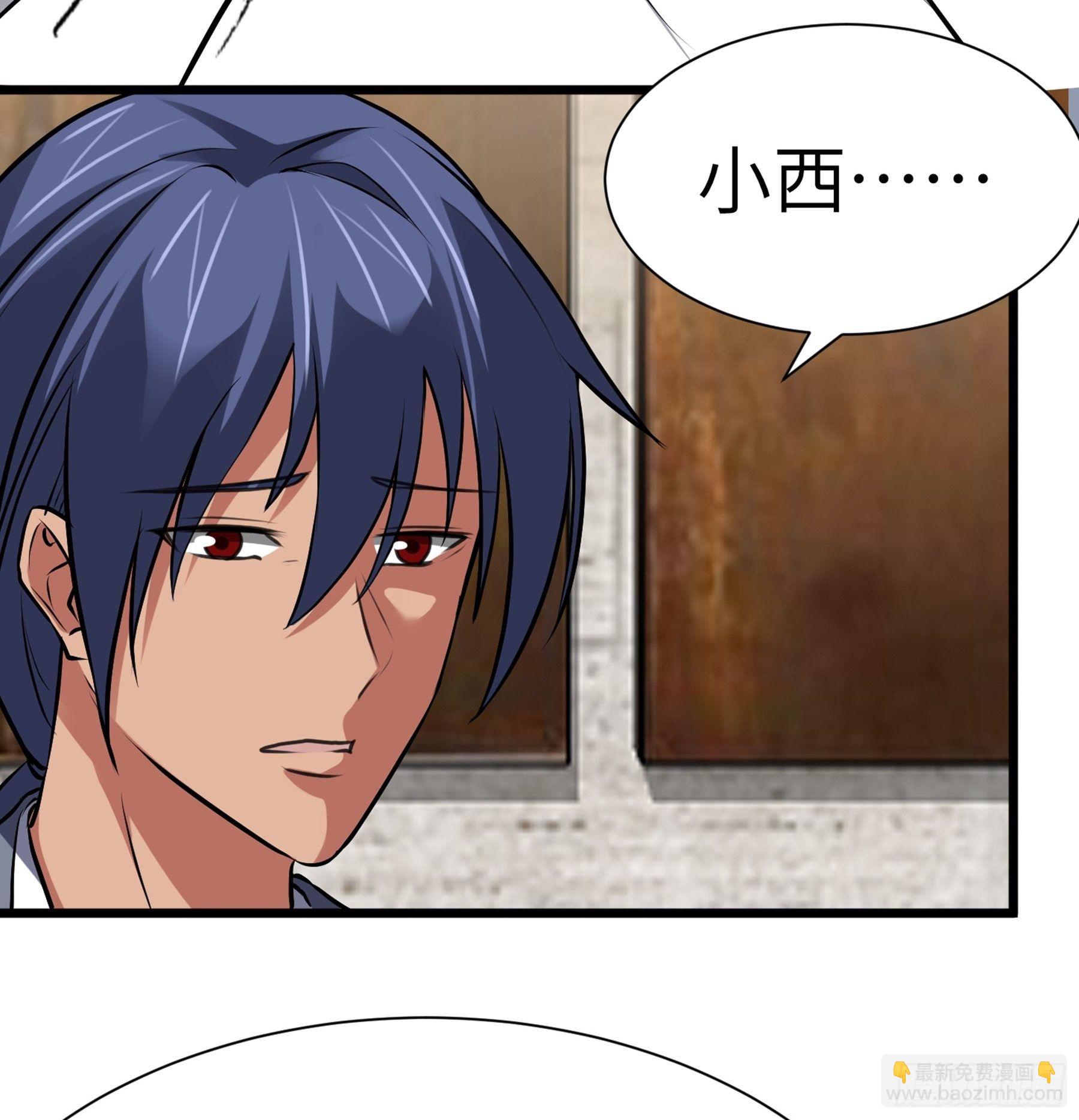 第28话 我相信你(1/2)-第29话