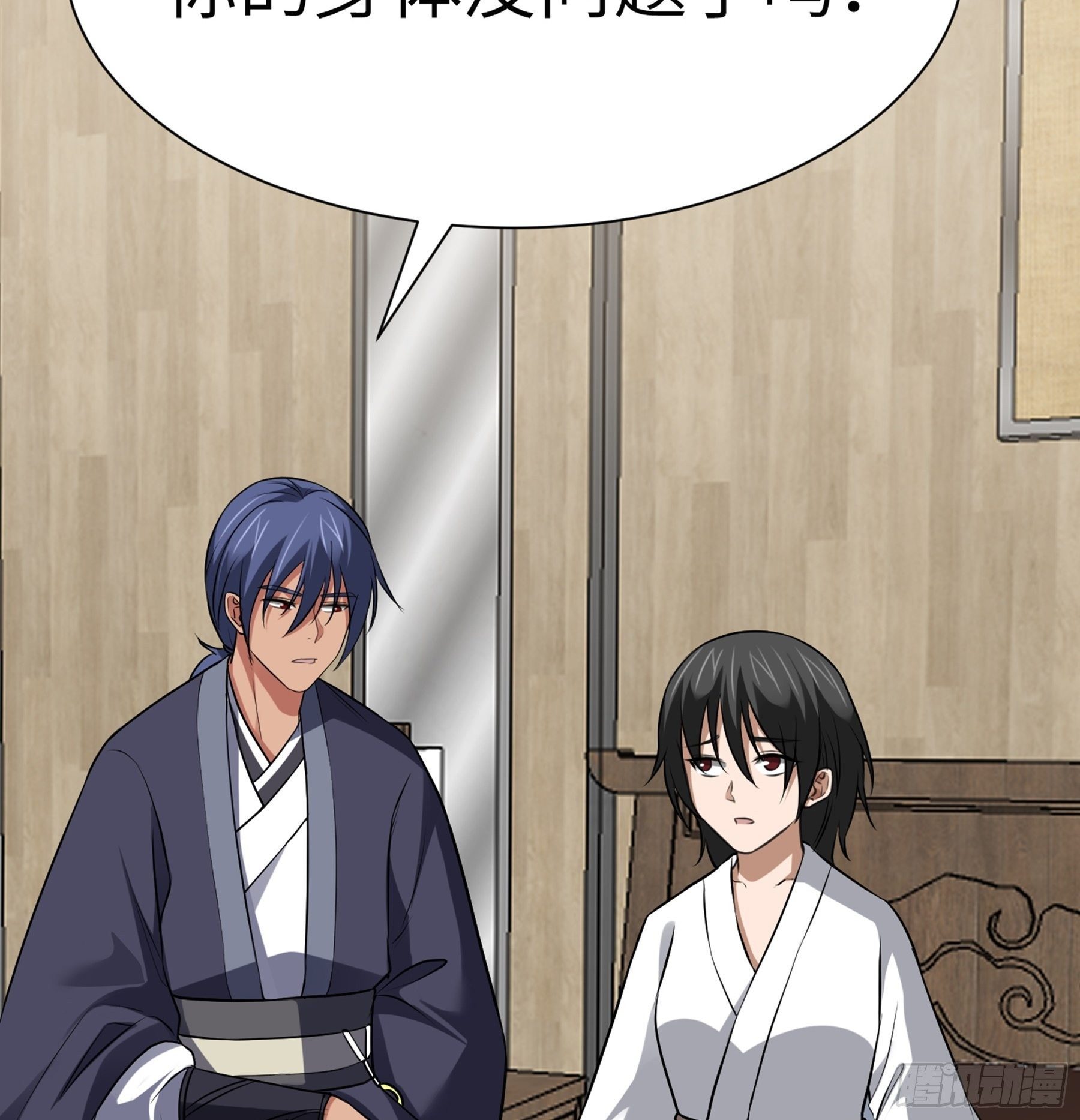 第28话 我相信你(1/2)-第29话