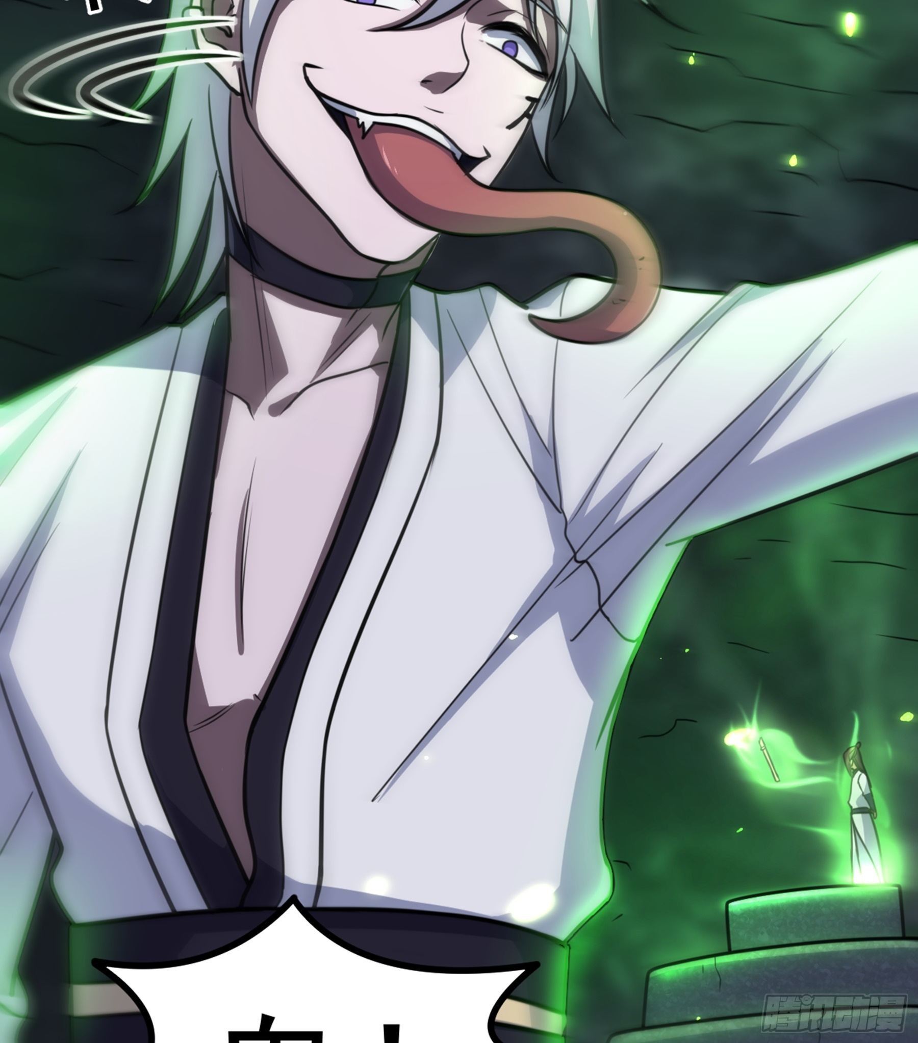 第30话 引蛇出洞(1/2)-第31话