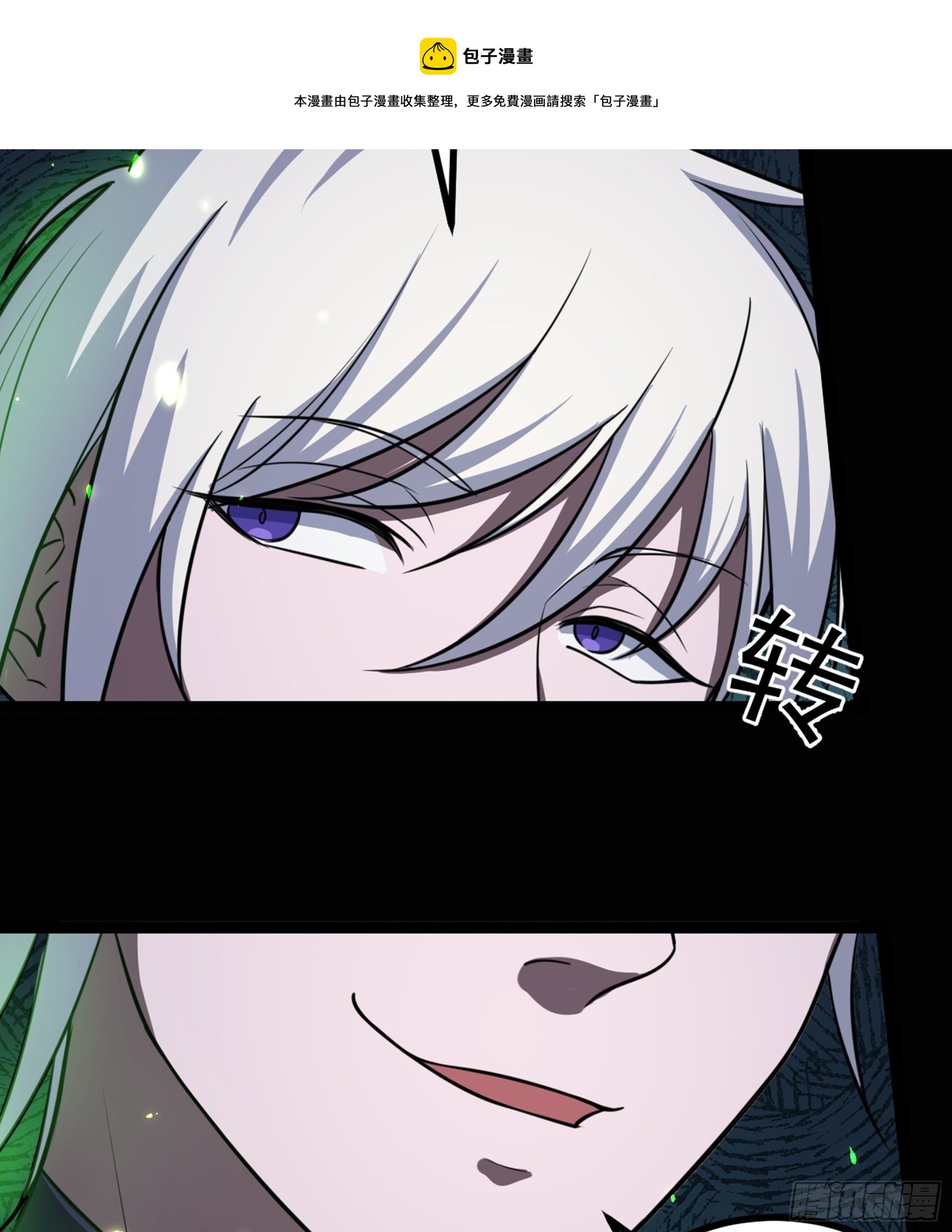 第30话 引蛇出洞(1/2)-第31话