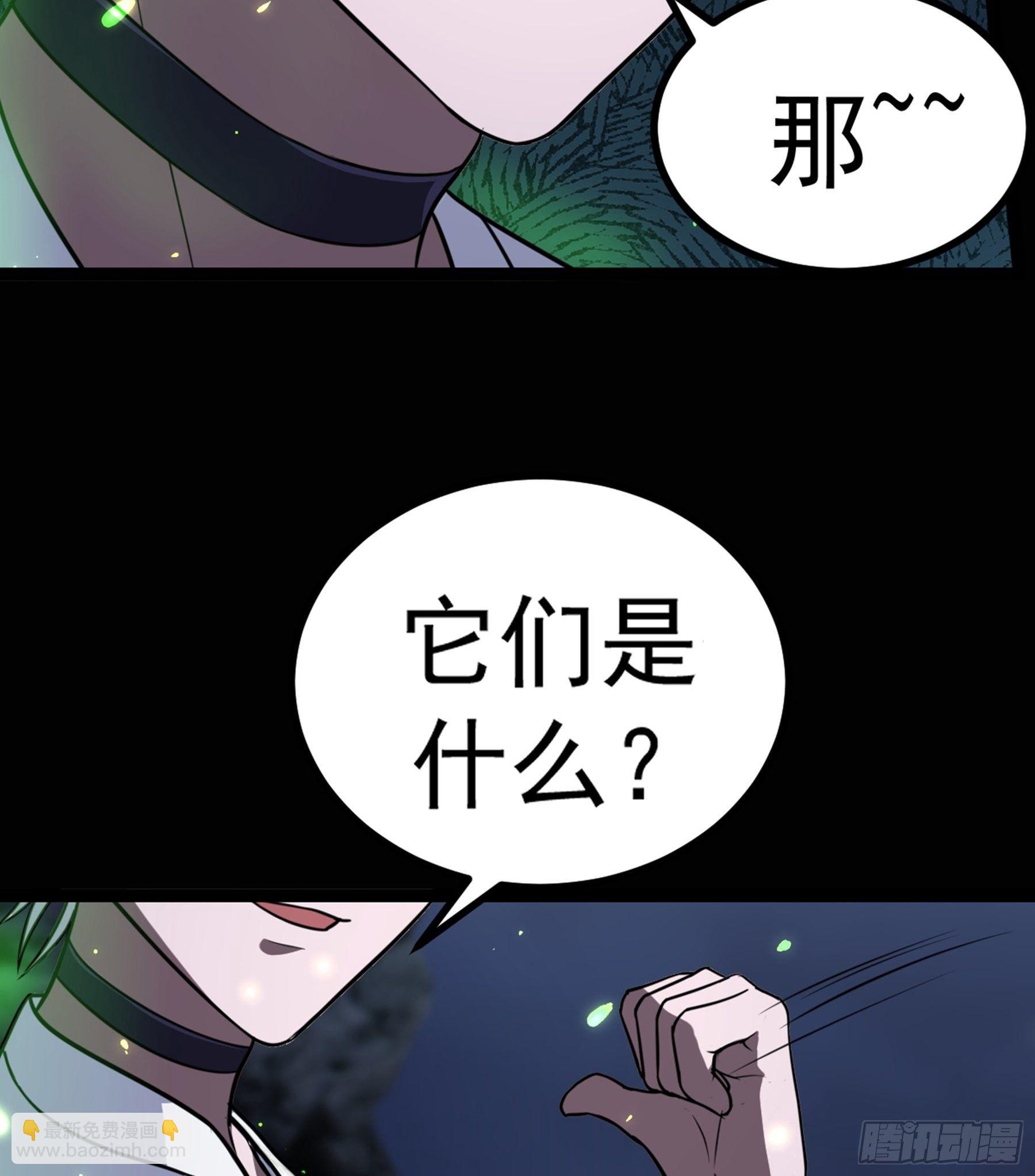 第30话 引蛇出洞(1/2)-第31话