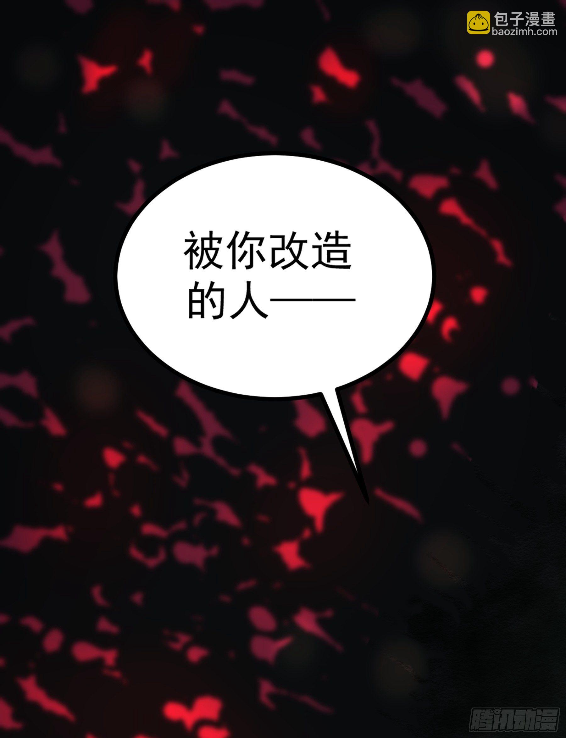 第30话 引蛇出洞(1/2)-第31话