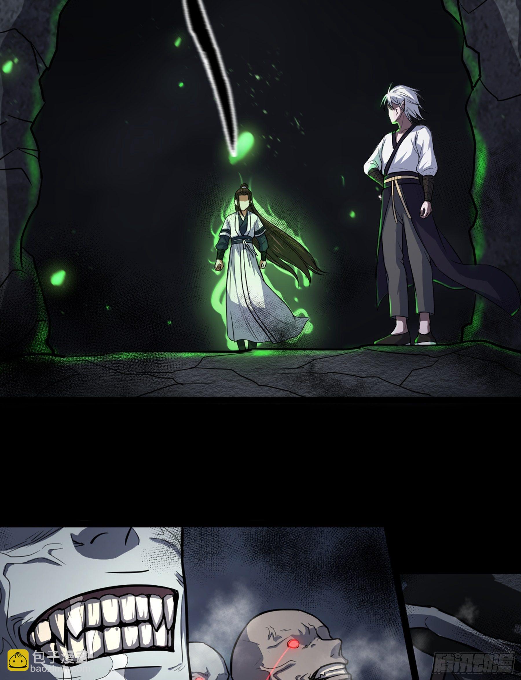 第30话 引蛇出洞(1/2)-第31话