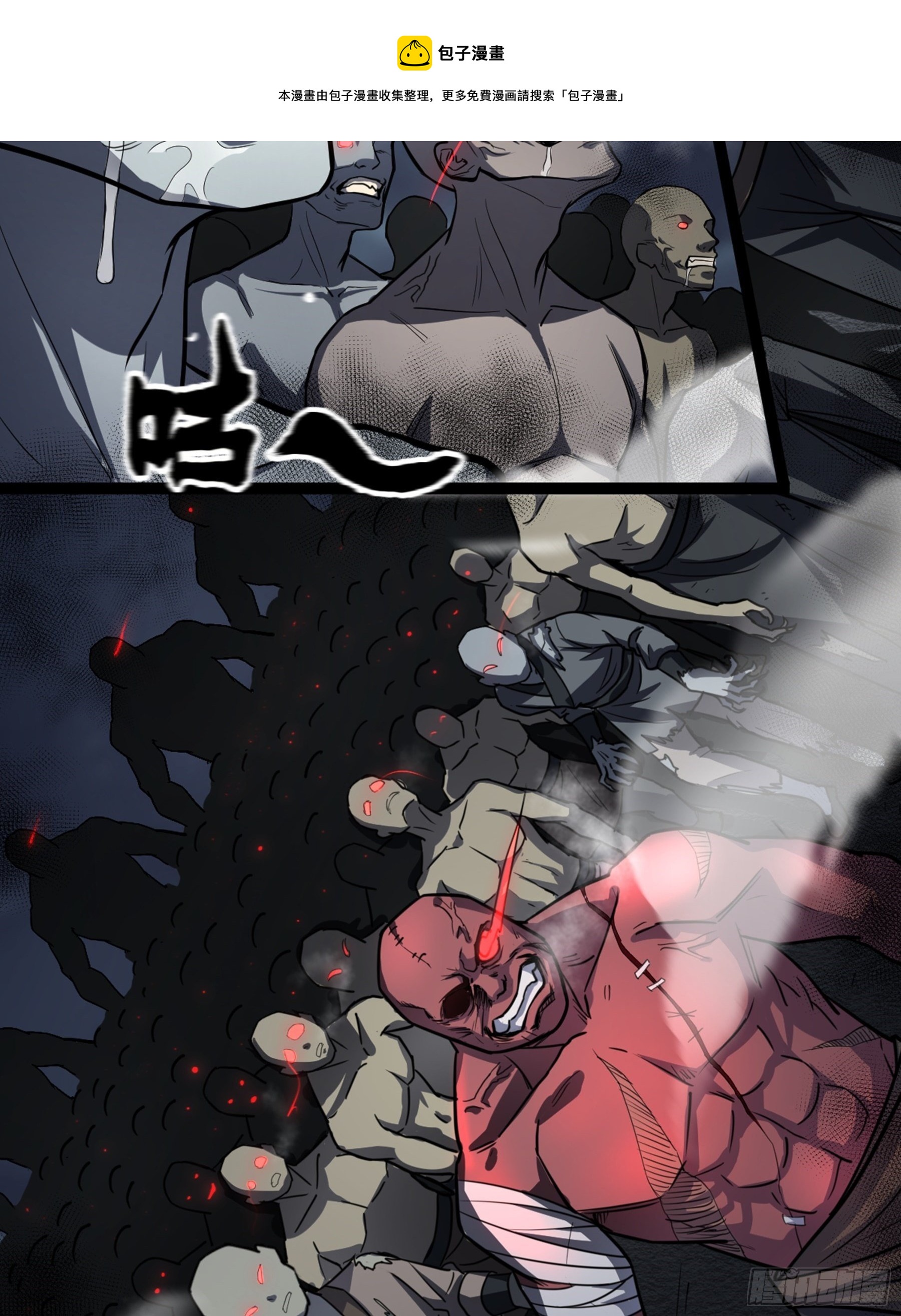 第30话 引蛇出洞(1/2)-第31话