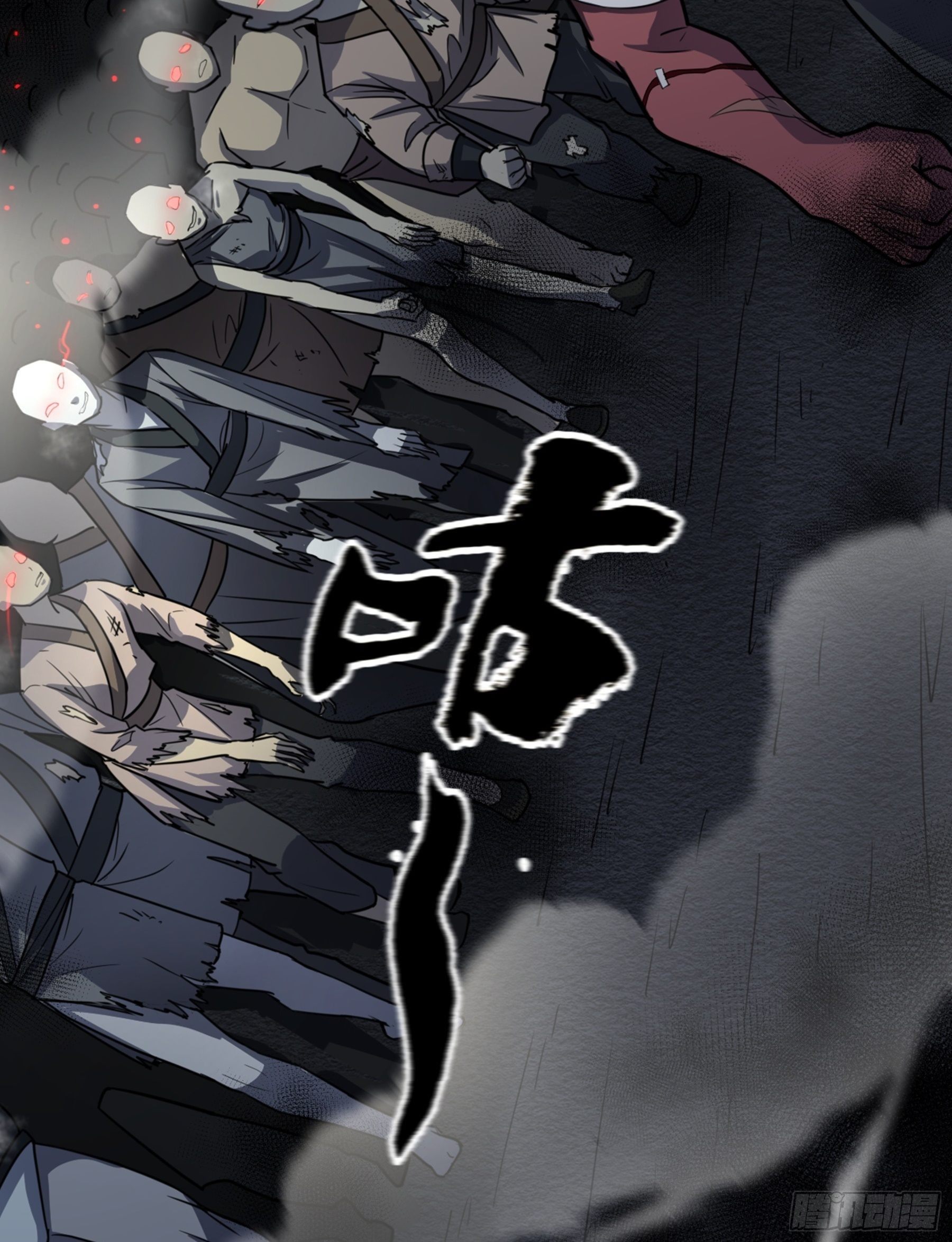 第30话 引蛇出洞(1/2)-第31话