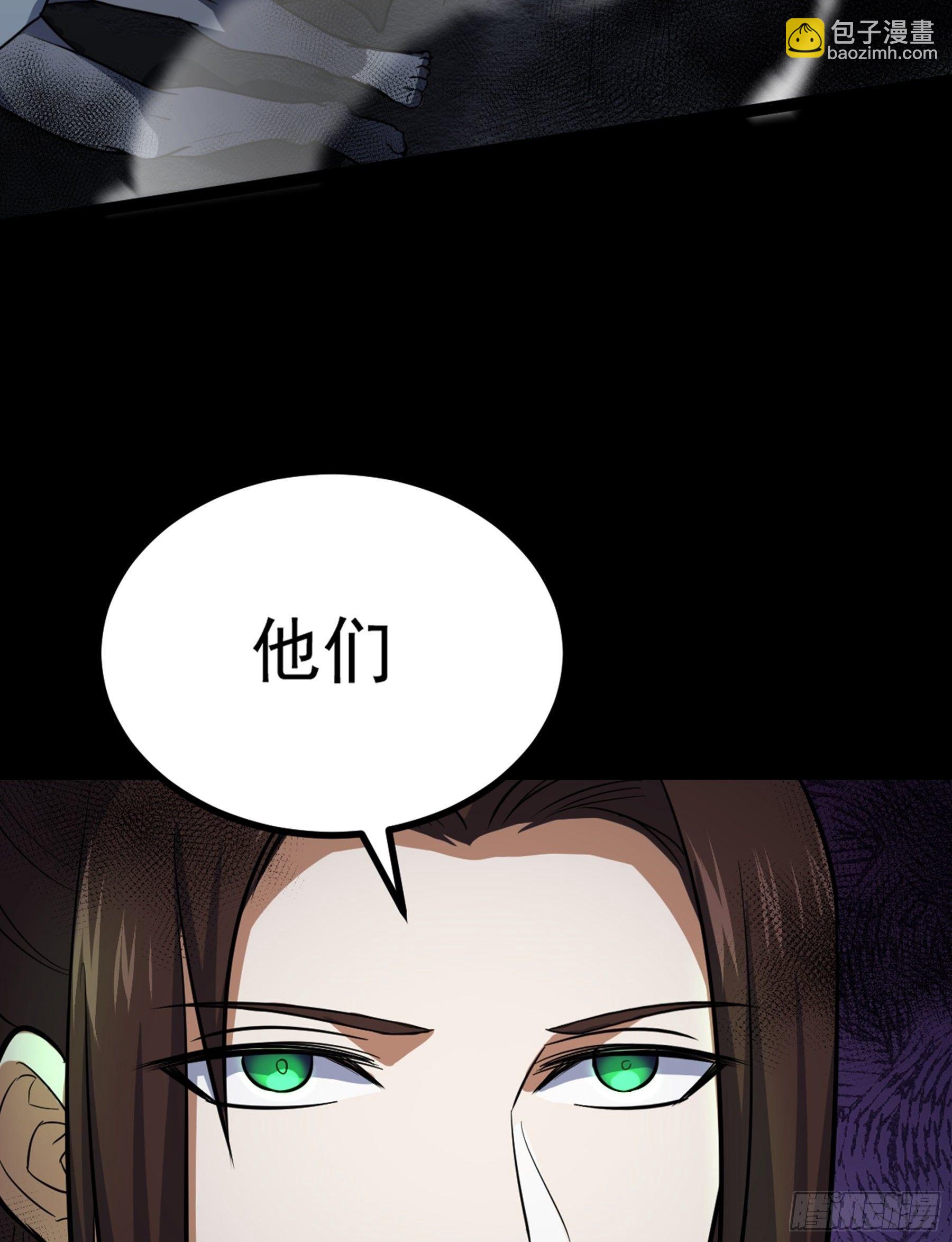 第30话 引蛇出洞(1/2)-第31话