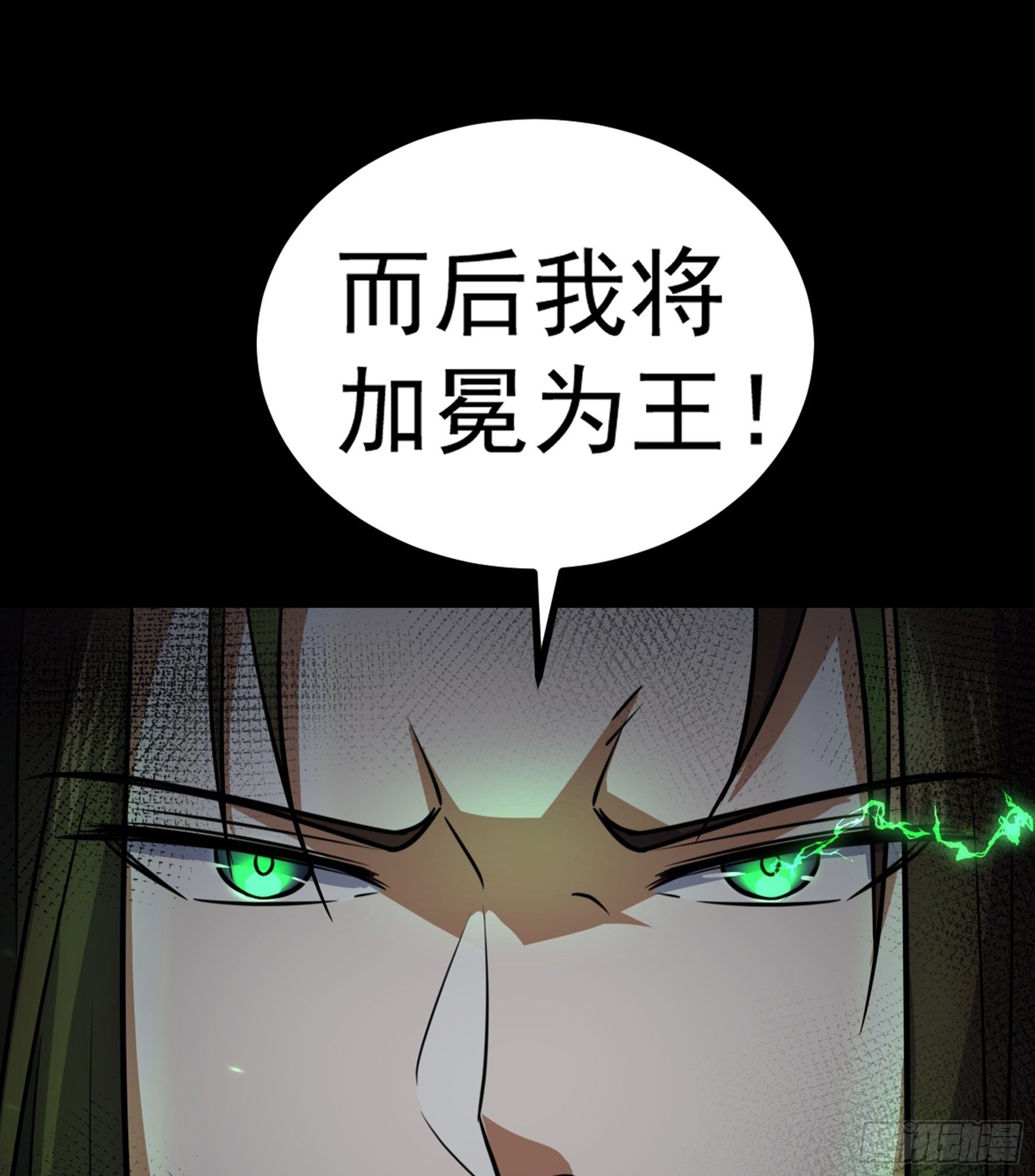 第30话 引蛇出洞(1/2)-第31话