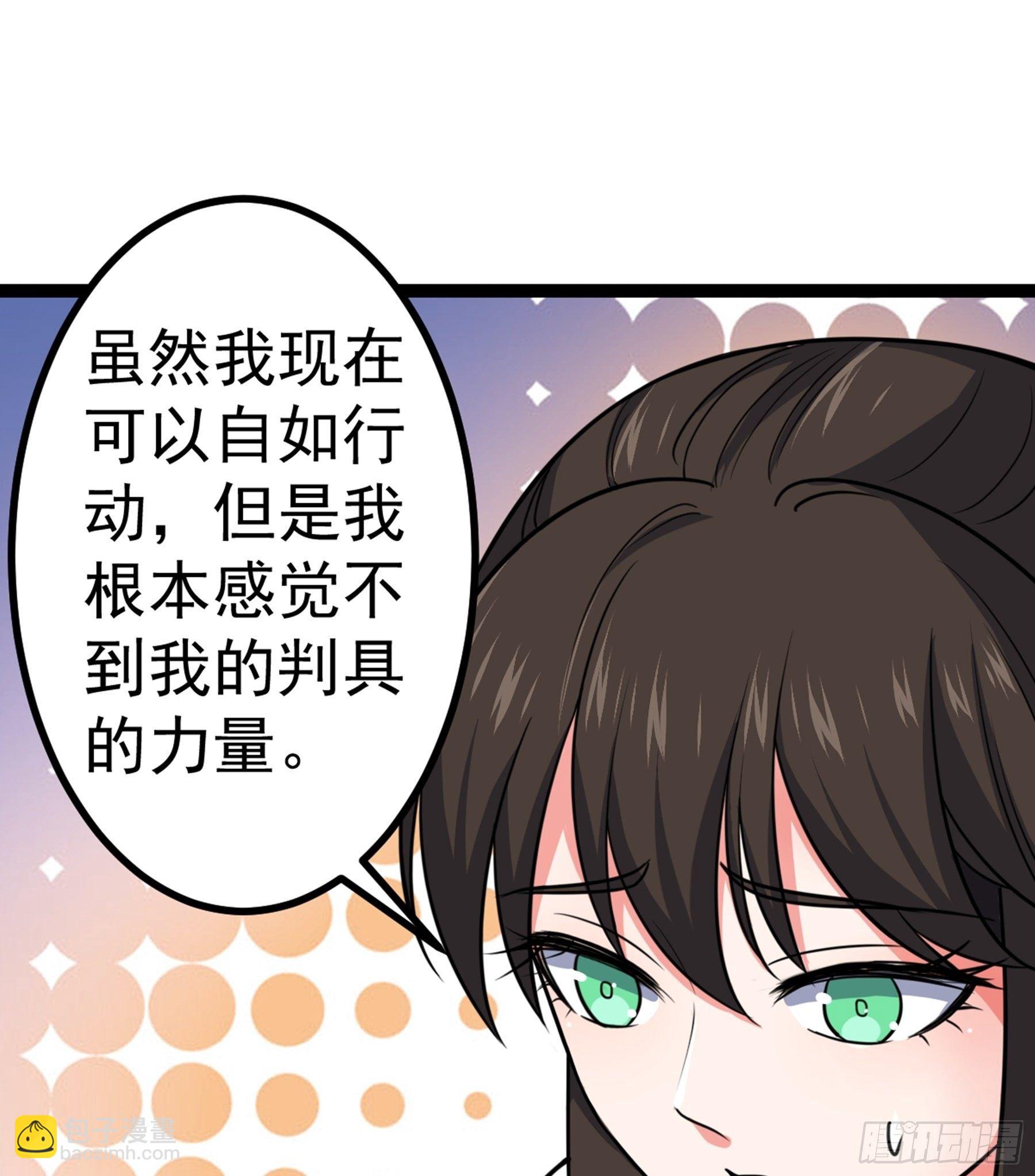 第30话 引蛇出洞(1/2)-第31话