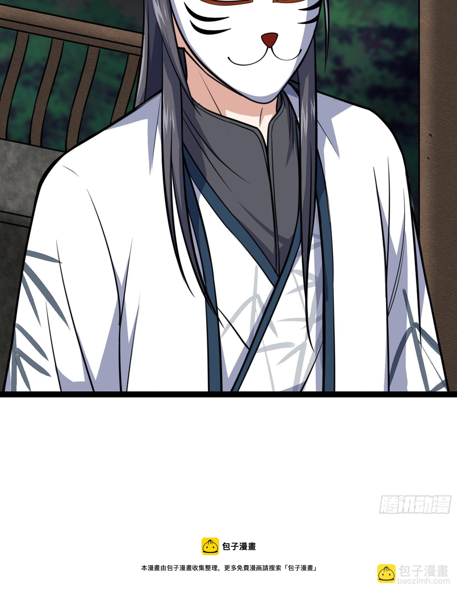 第30话 引蛇出洞(1/2)-第31话