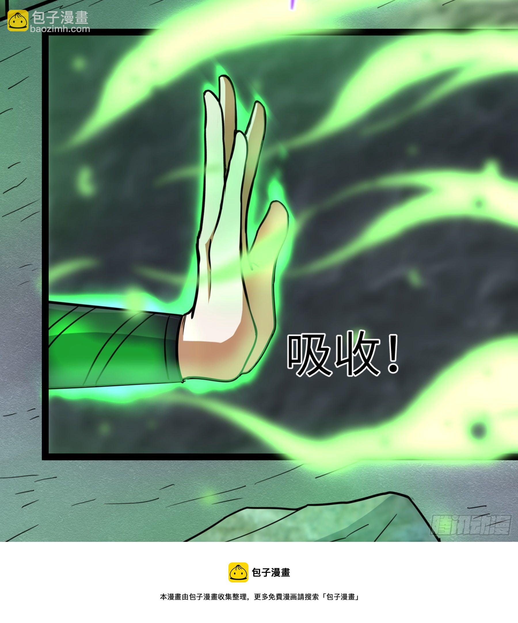 第30话 引蛇出洞(1/2)-第31话