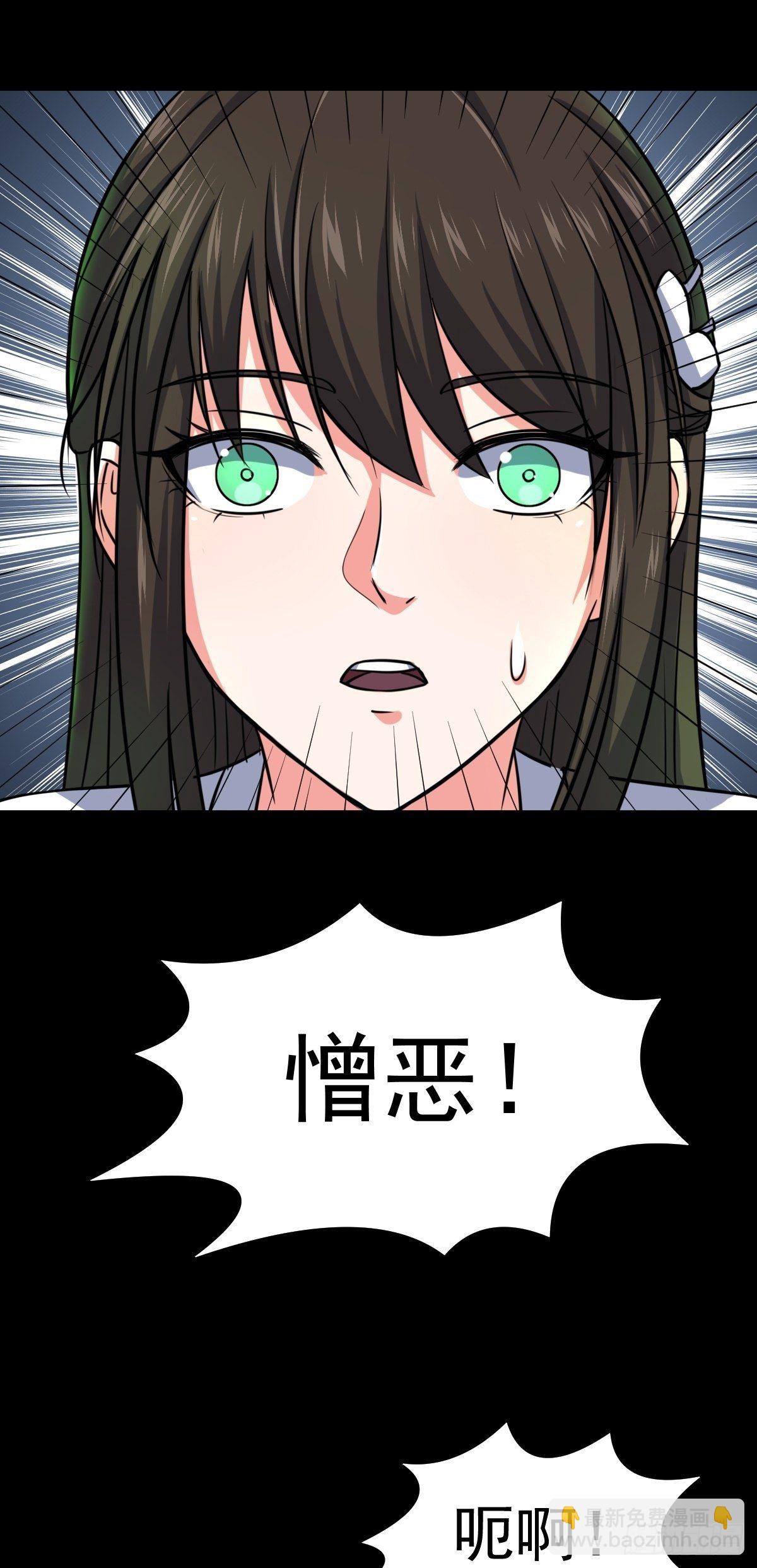 第32话 憎恶来袭-第33话