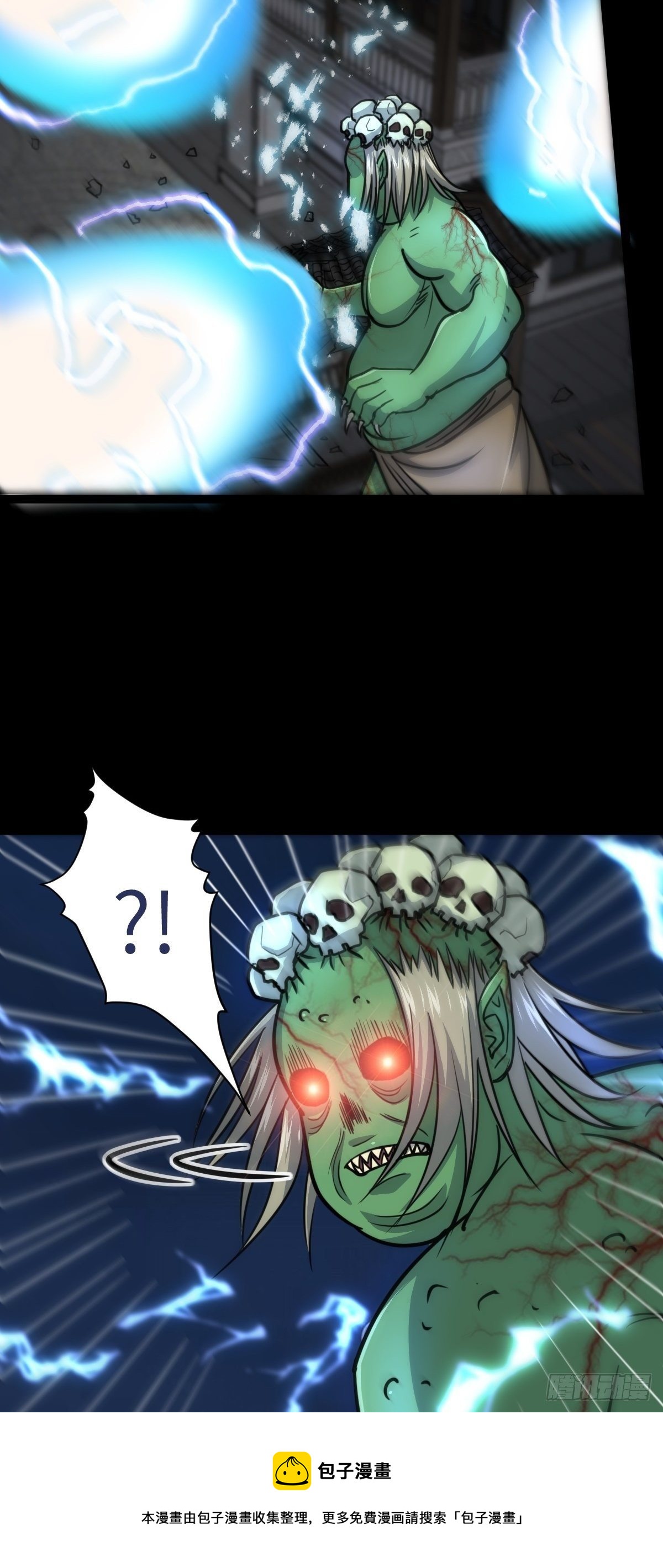 第32话 憎恶来袭-第33话