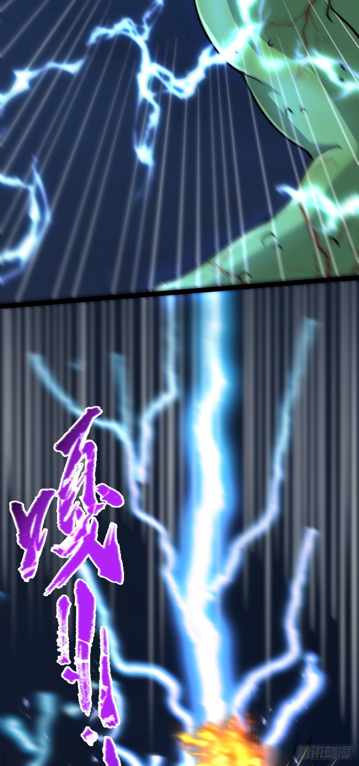 第32话 憎恶来袭-第33话