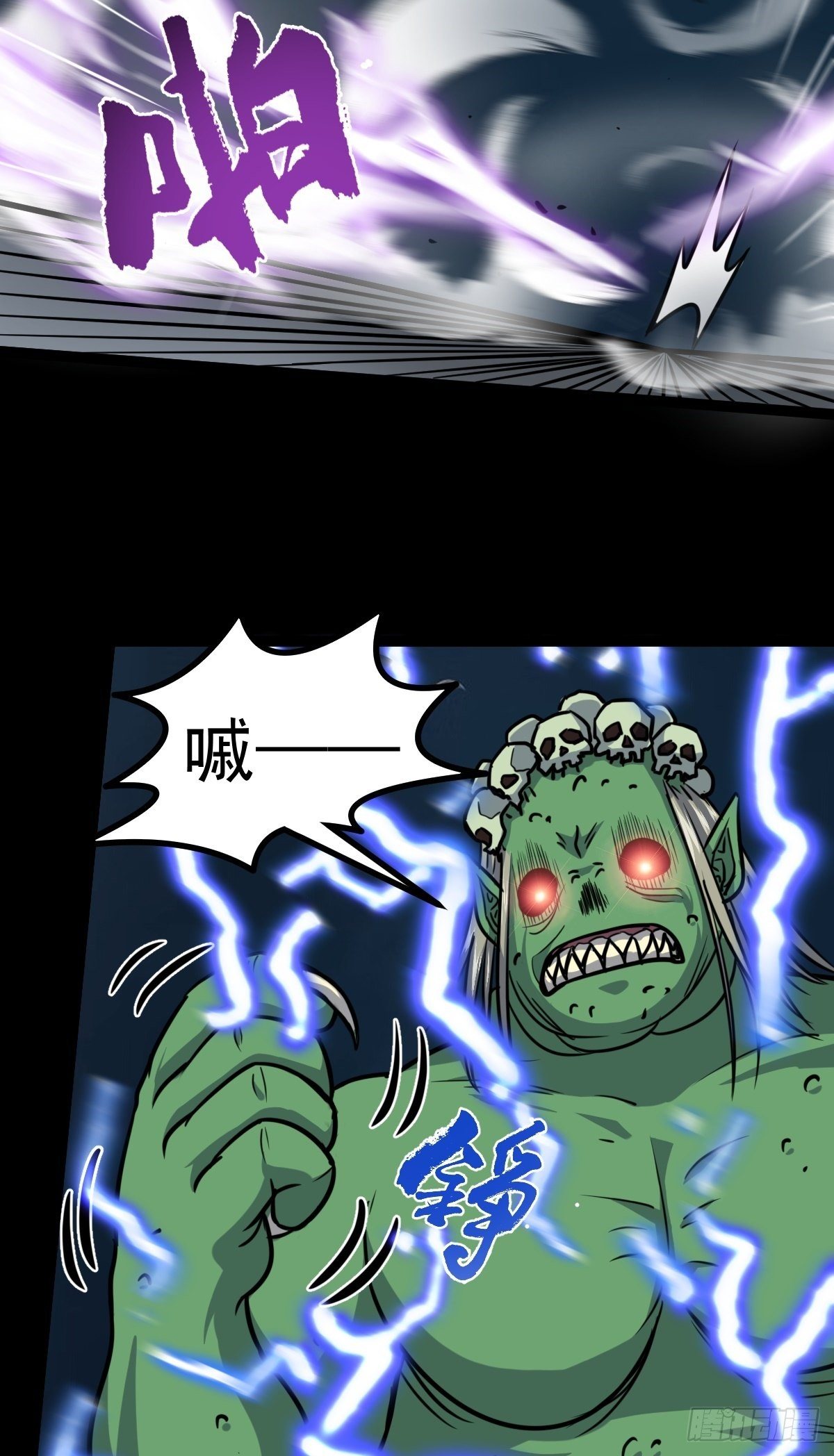 第32话 憎恶来袭-第33话