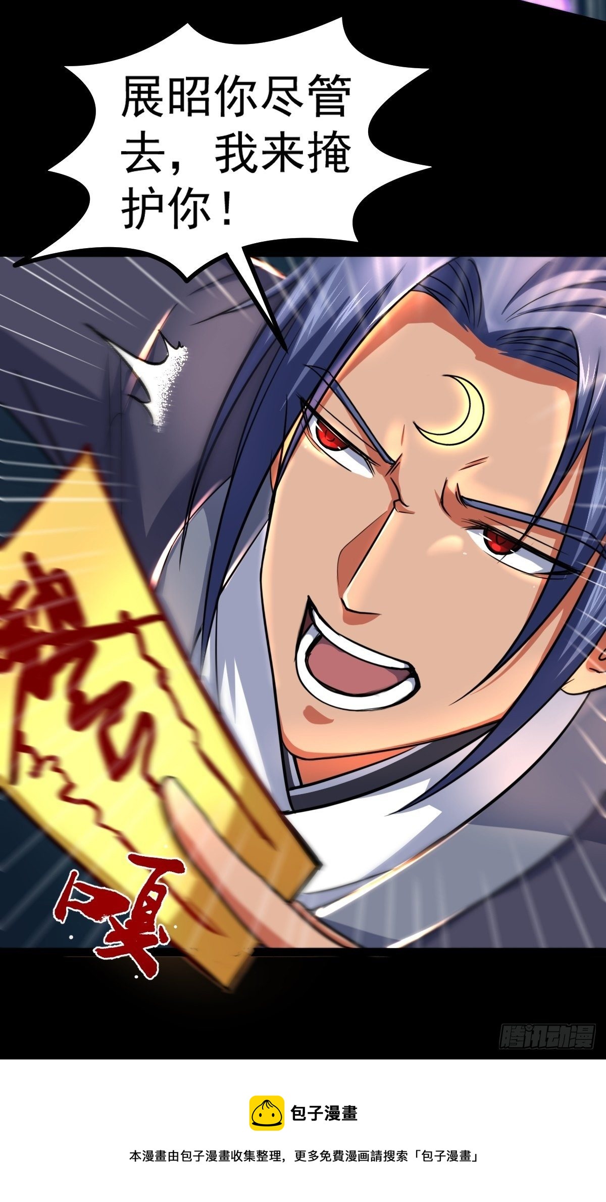 第32话 憎恶来袭-第33话