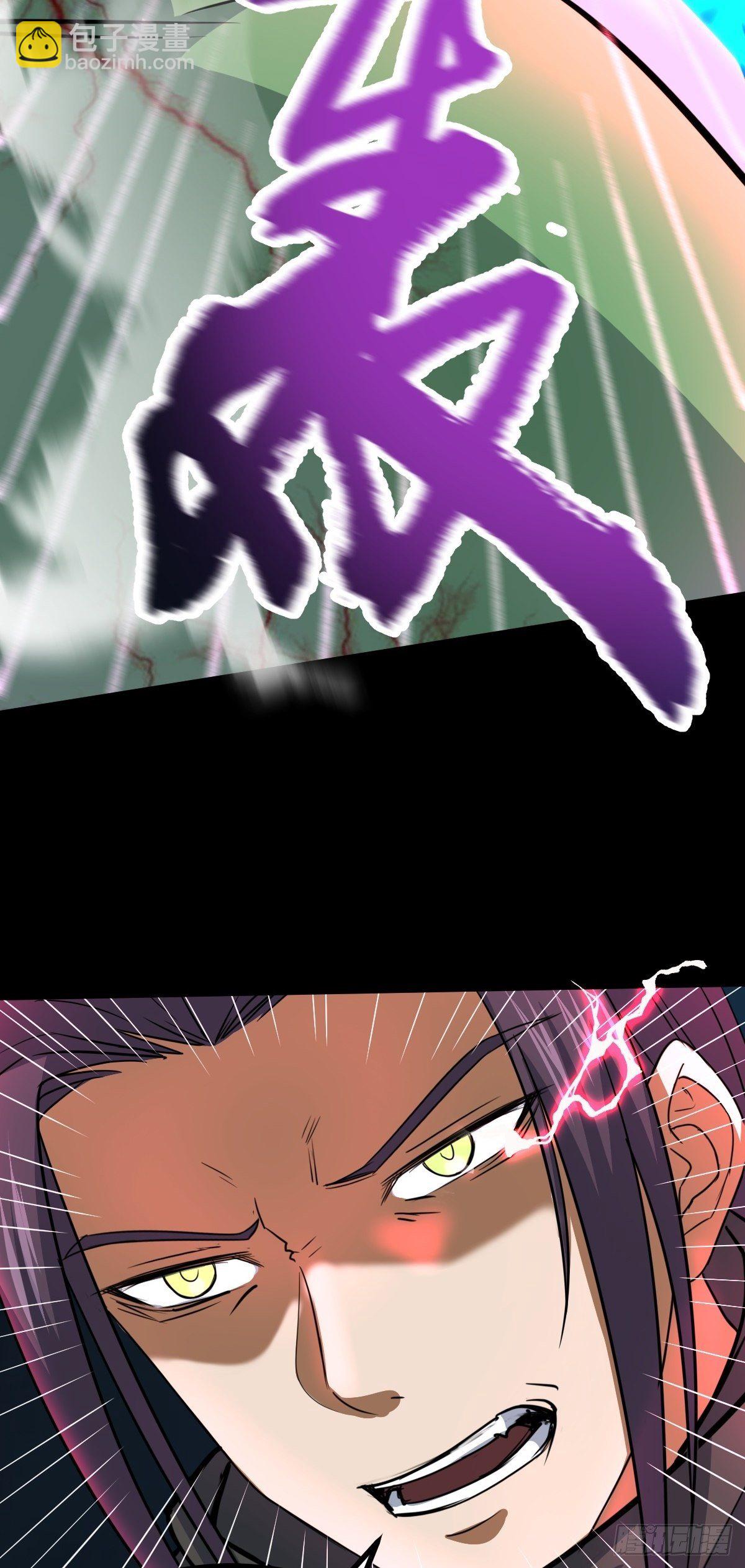 第32话 憎恶来袭-第33话