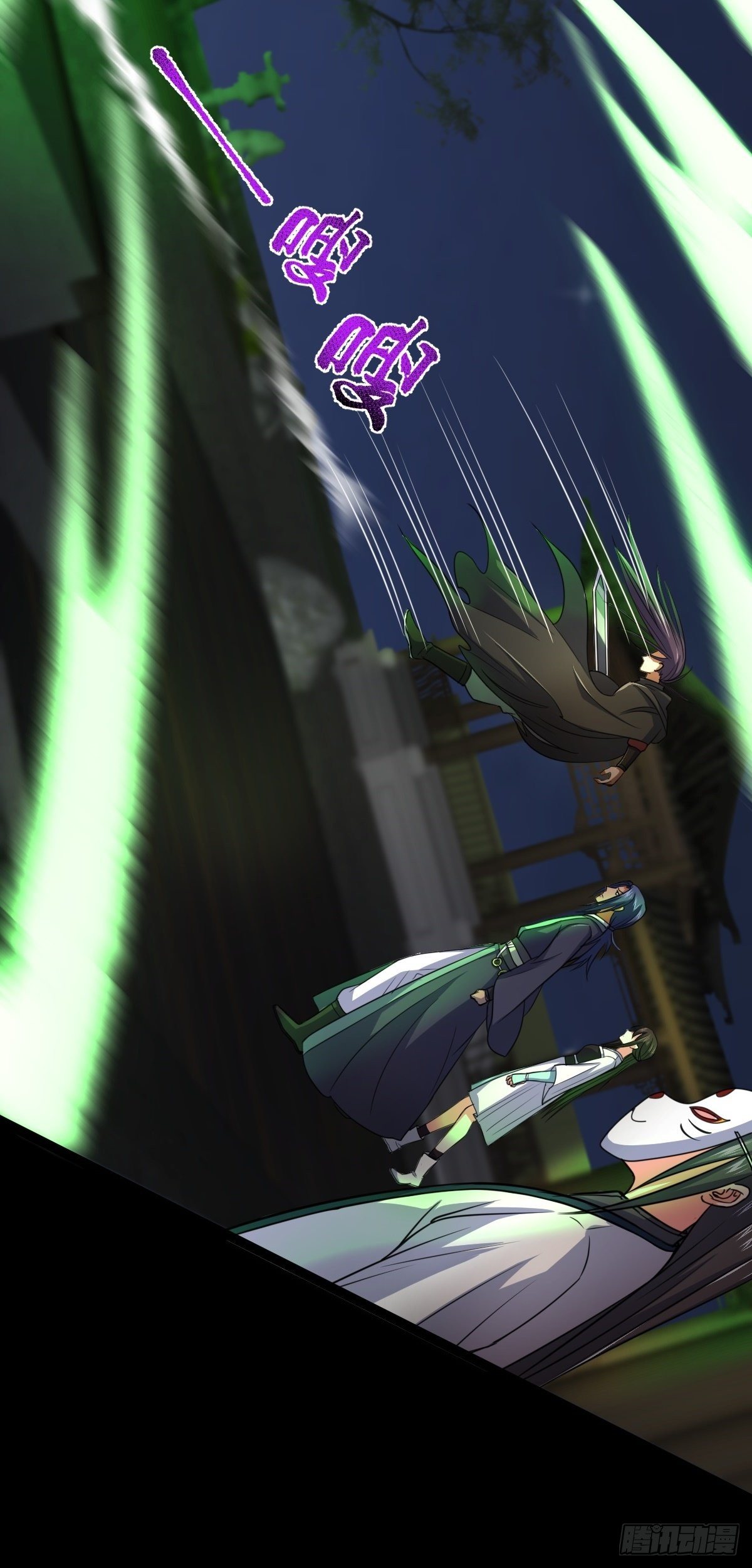 第32话 憎恶来袭-第33话