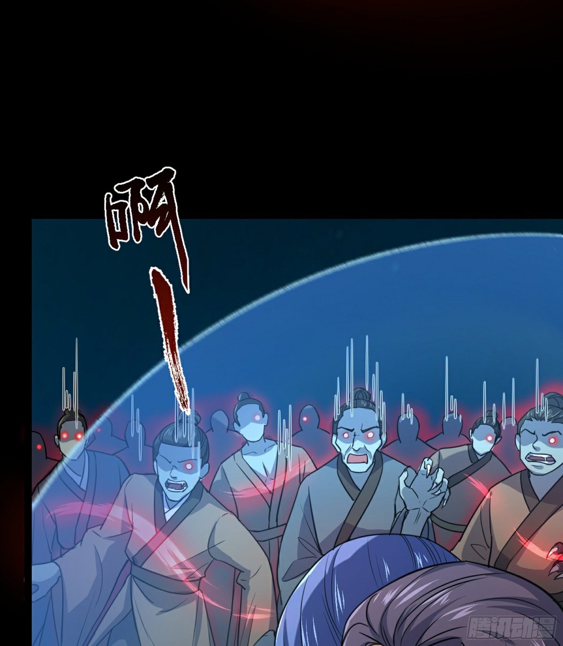 第34话 李白鹭现身(1/2)-第35话