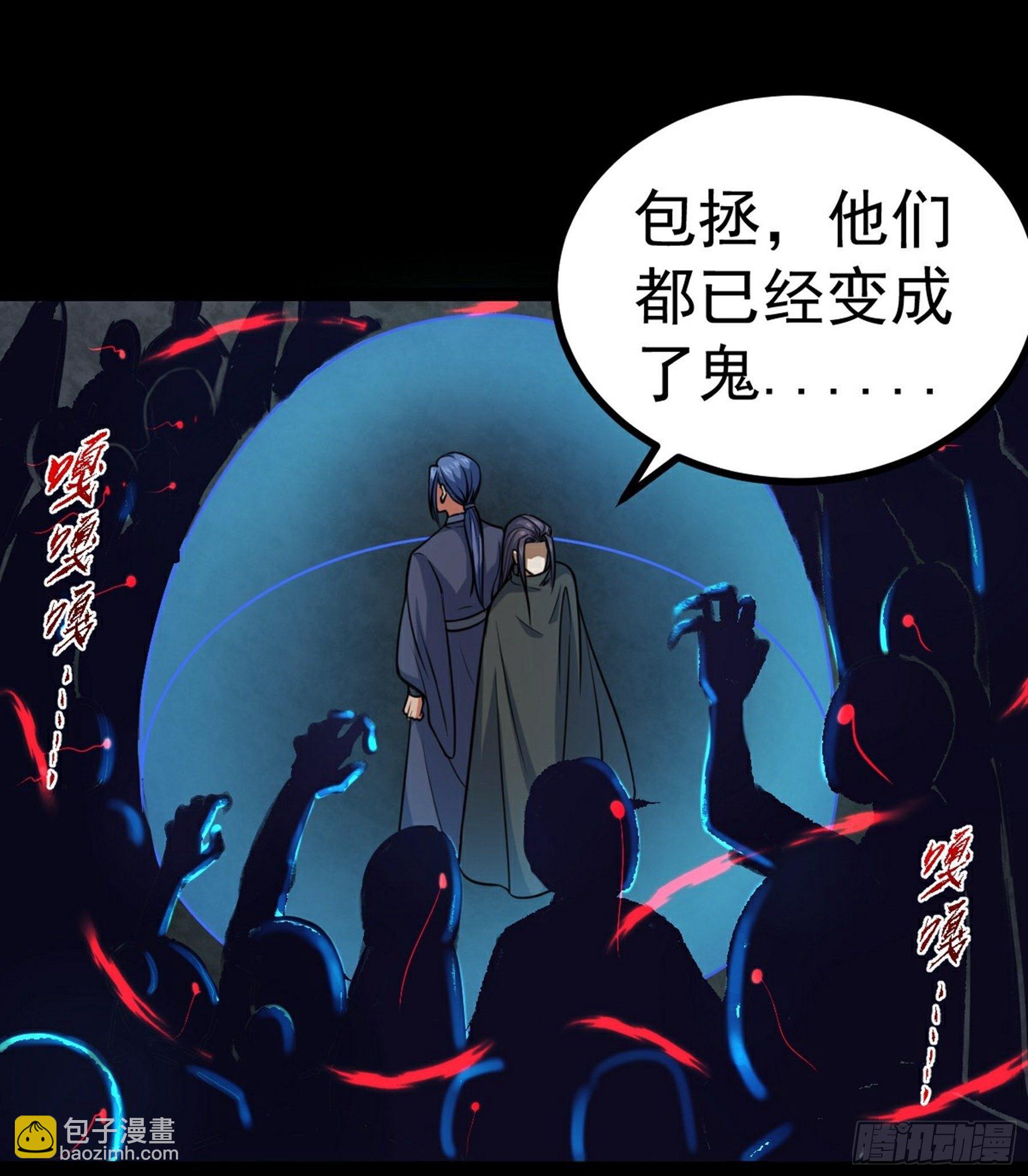 第34话 李白鹭现身(1/2)-第35话