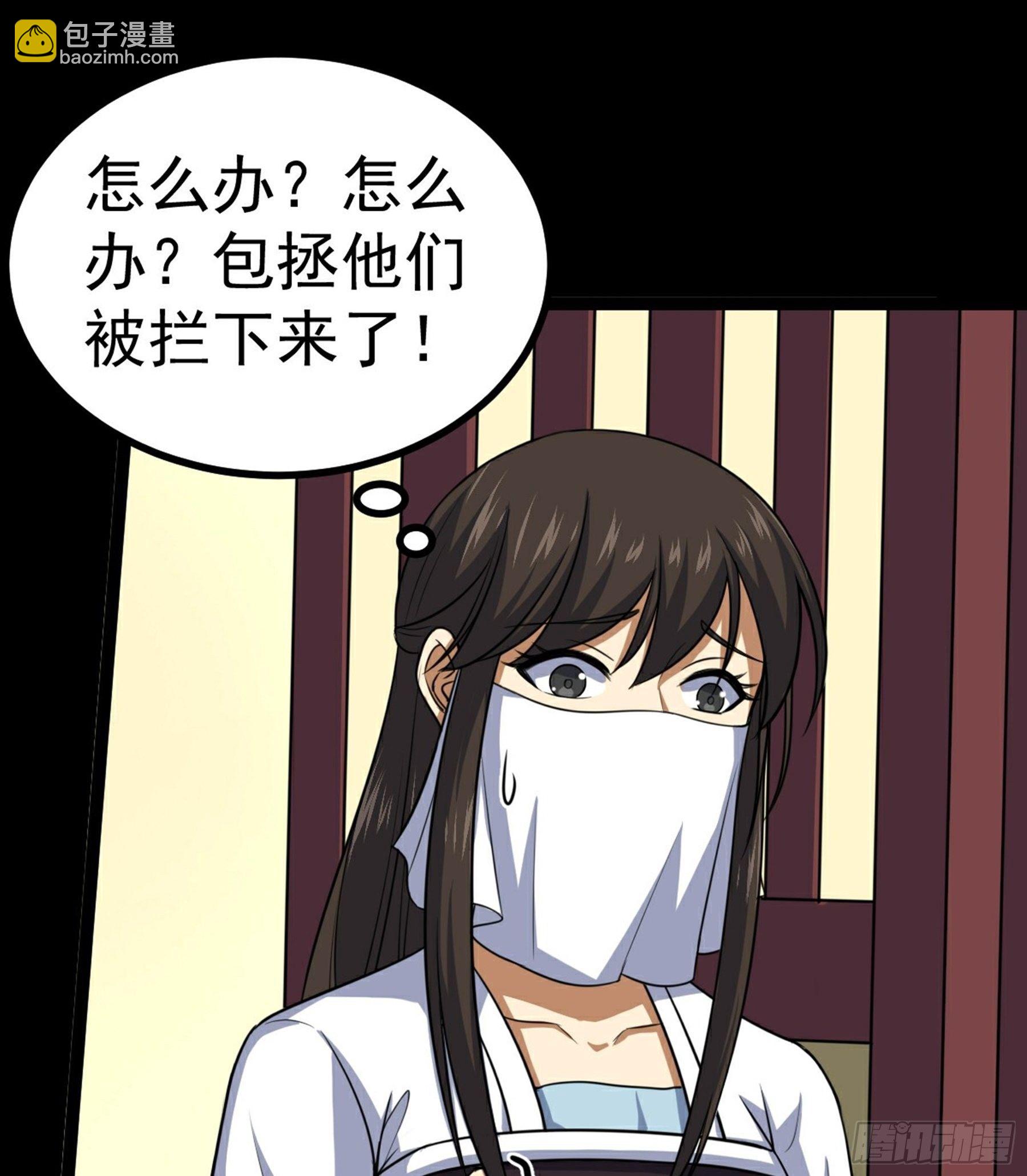 第34话 李白鹭现身(1/2)-第35话