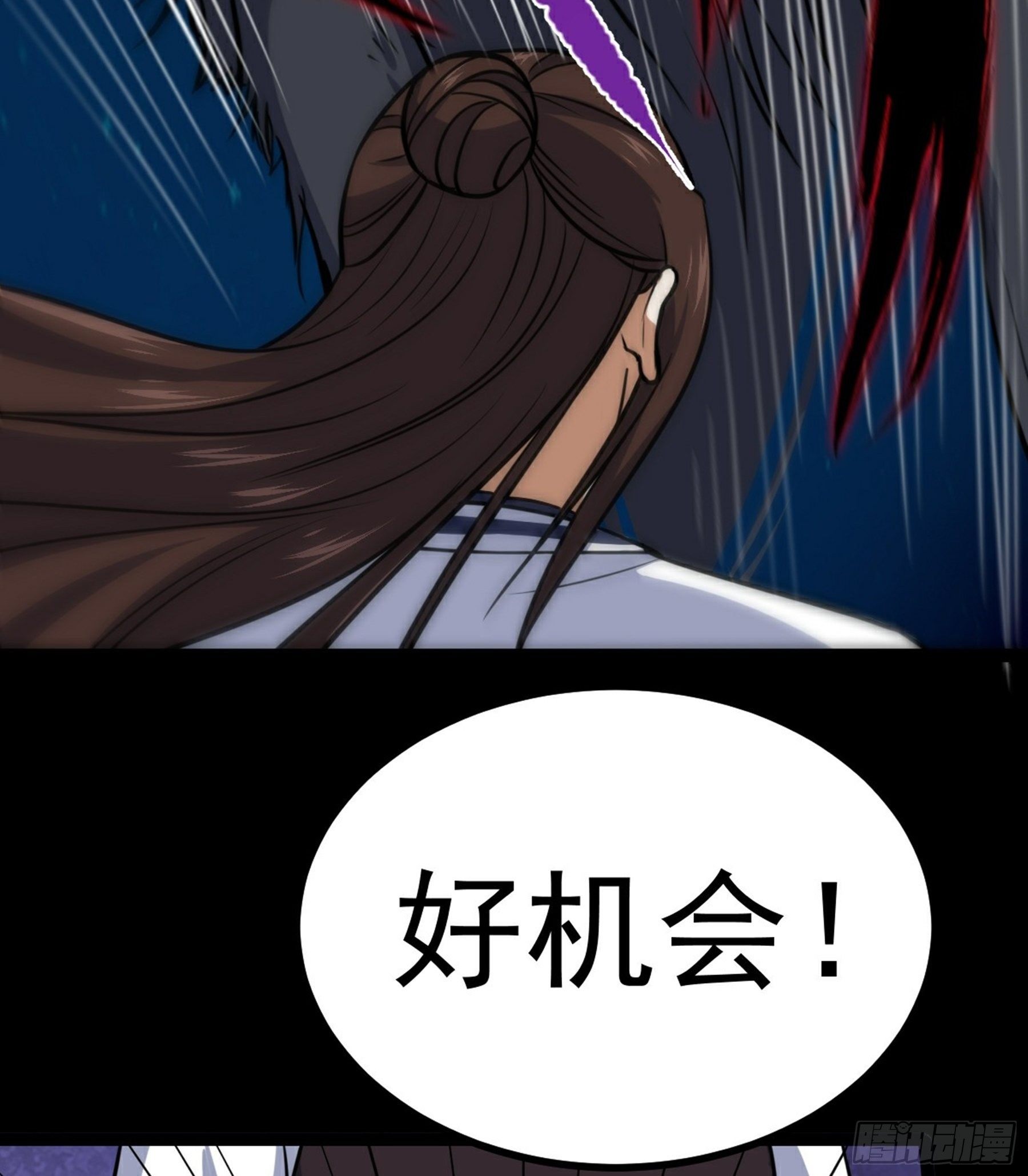 第34话 李白鹭现身(1/2)-第35话