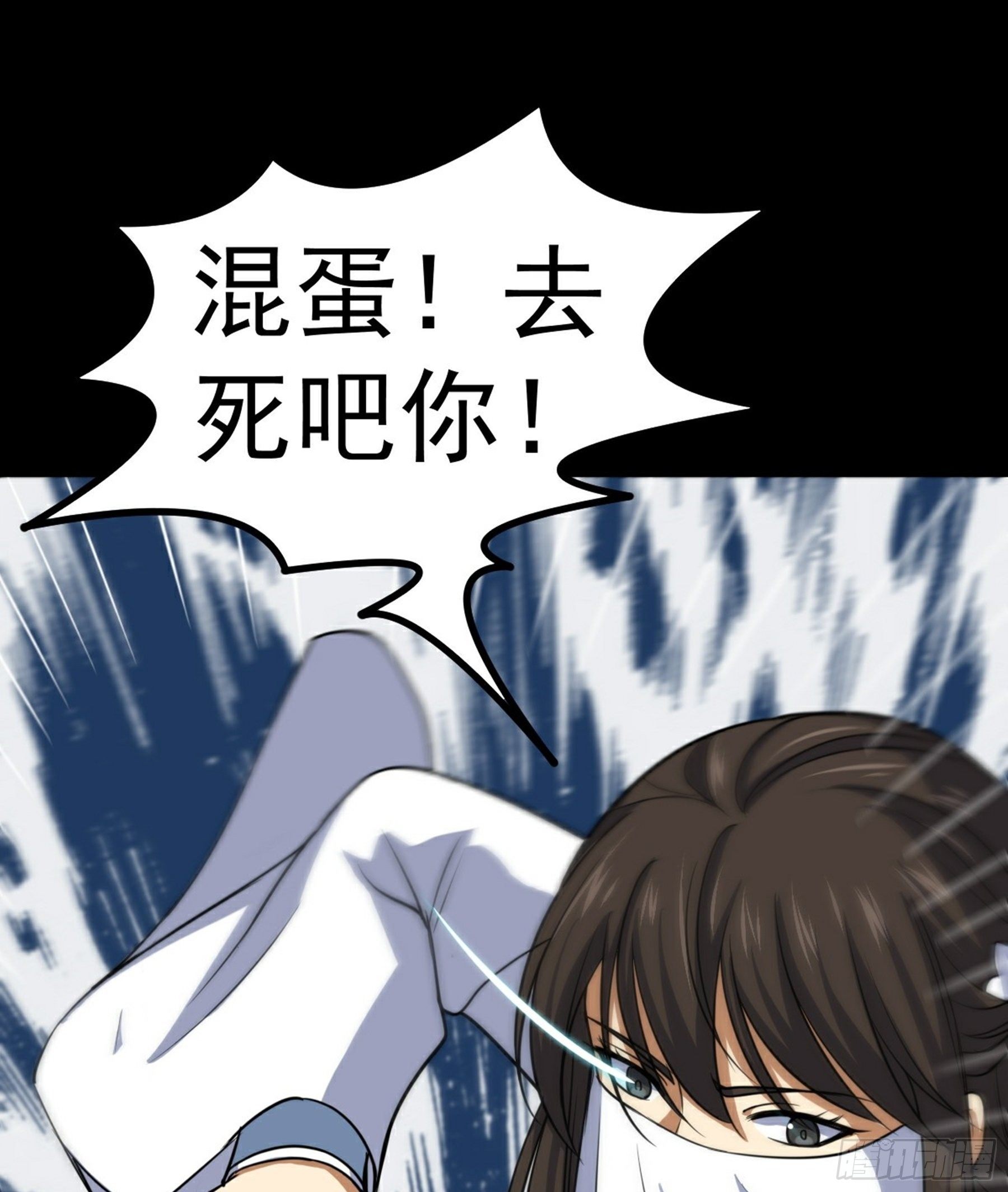 第34话 李白鹭现身(1/2)-第35话