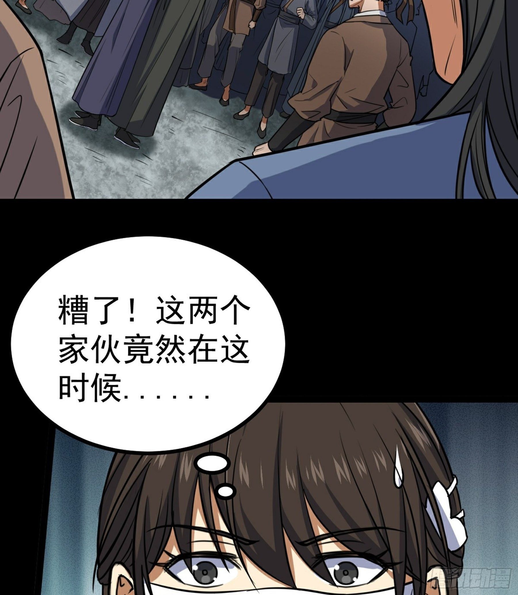 第34话 李白鹭现身(1/2)-第35话