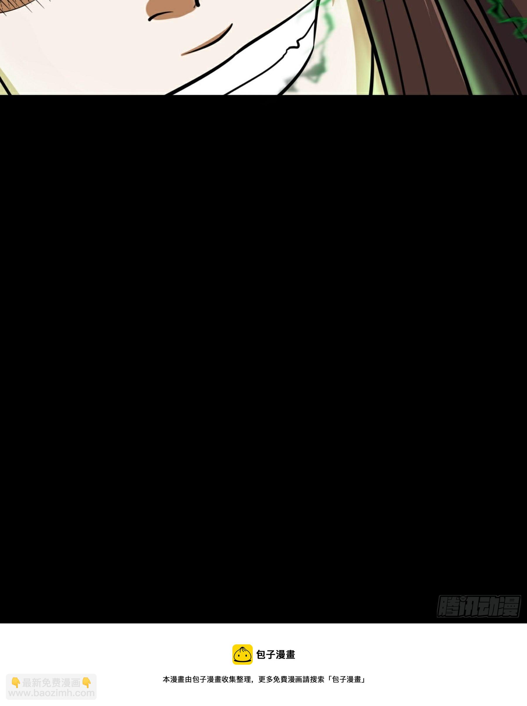 第34话 李白鹭现身(1/2)-第35话