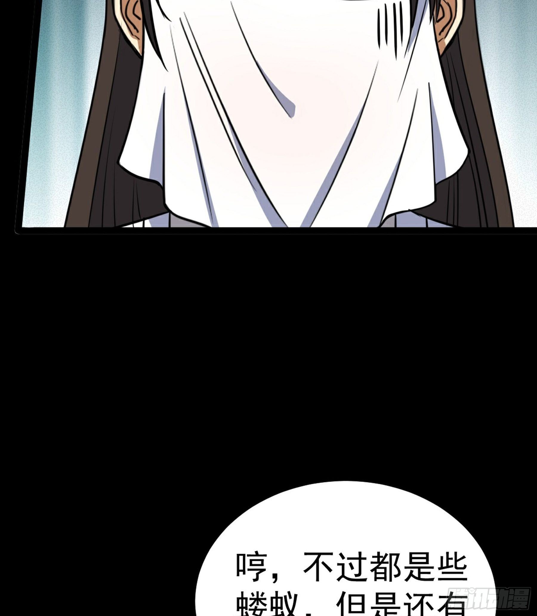 第34话 李白鹭现身(1/2)-第35话