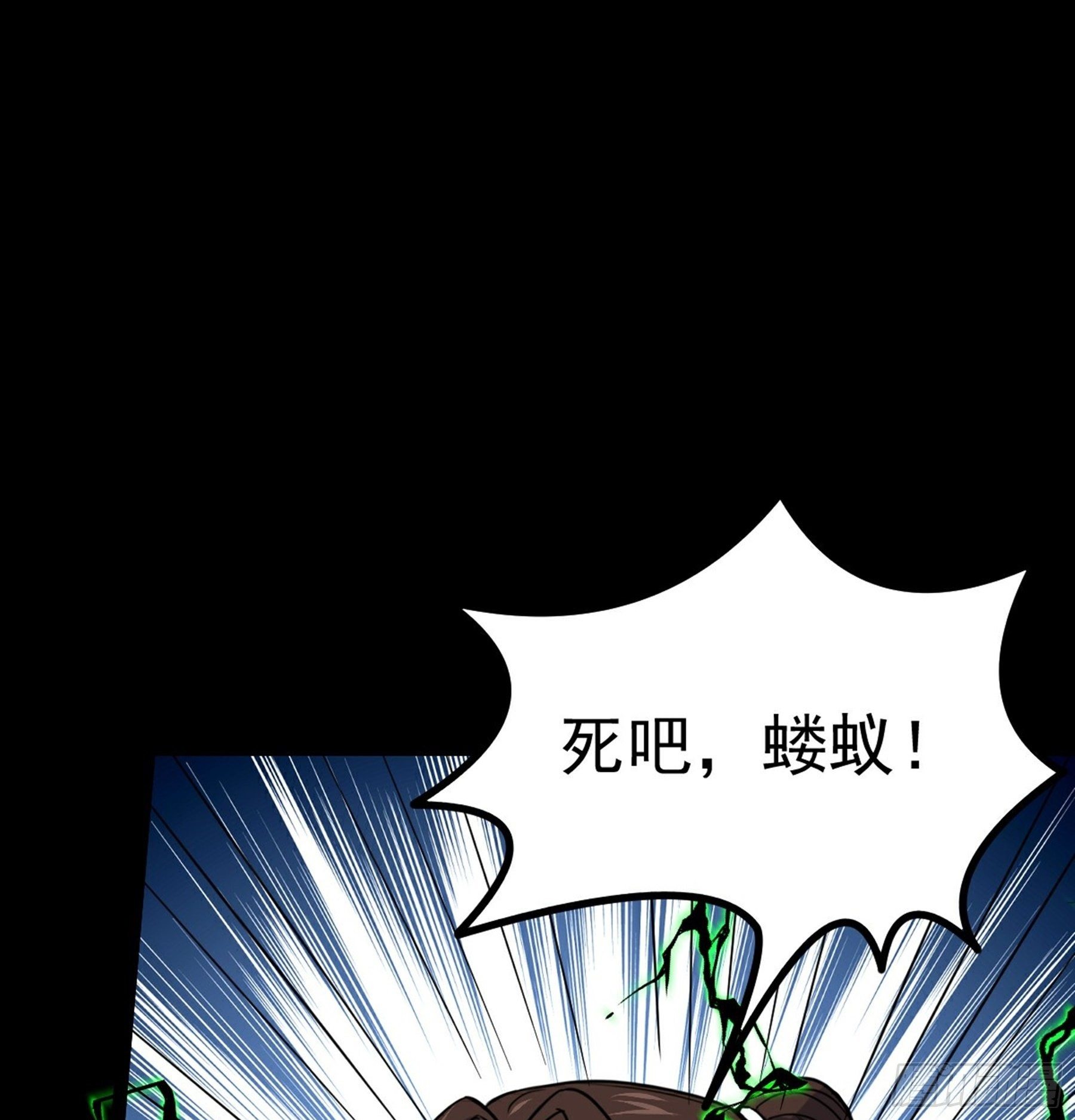 第34话 李白鹭现身(1/2)-第35话